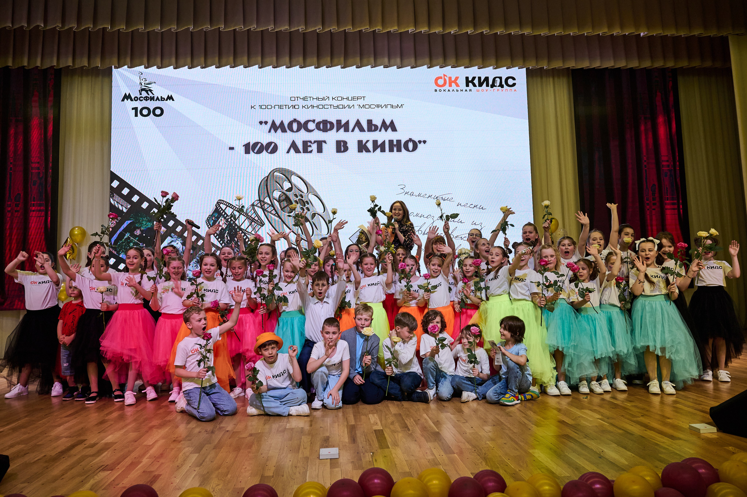 Отчётный концерт OK KIDS. Репортажный фотограф в Санкт-Петербурге Диана Ларченкова