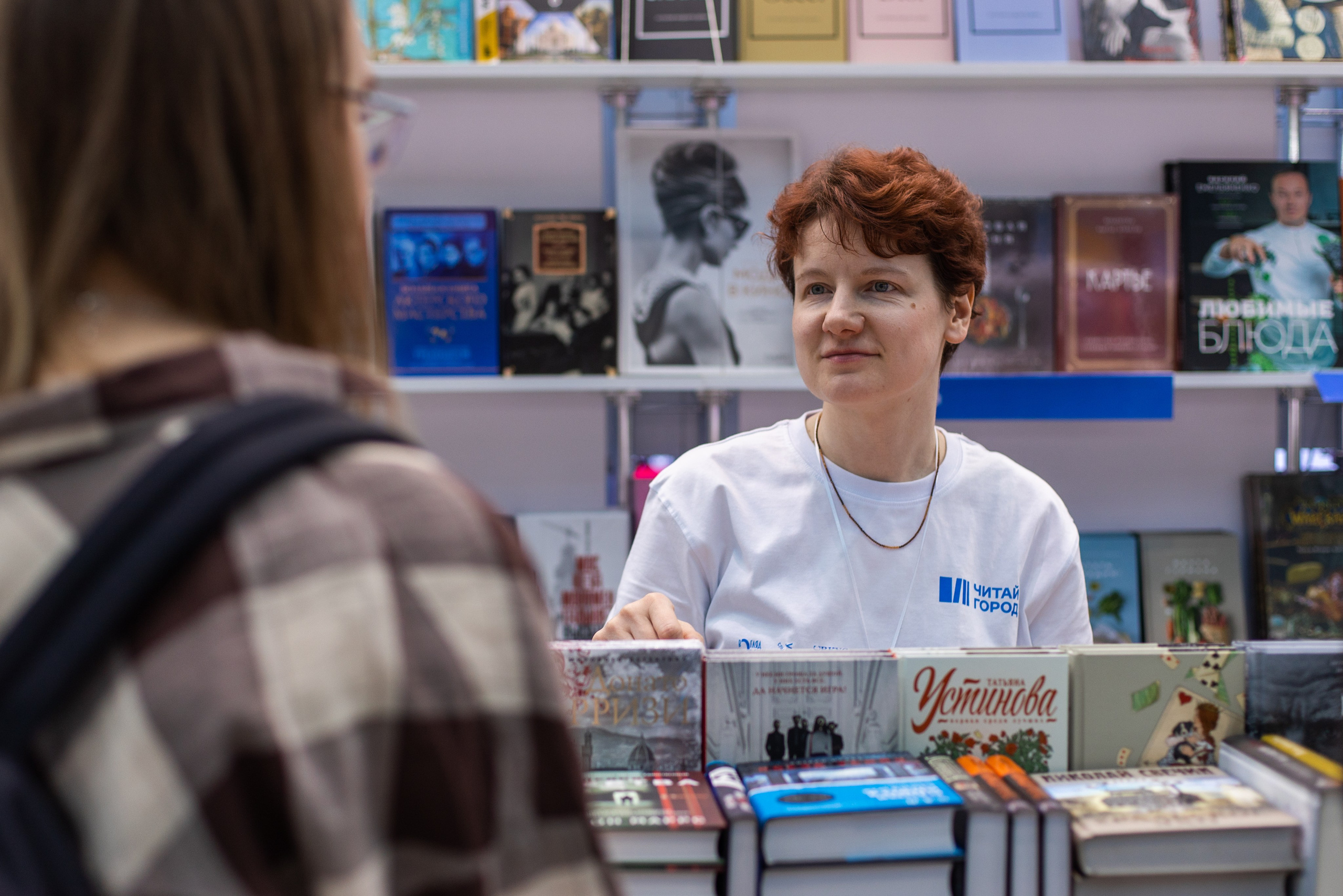 Читай город non_fiction. Фотограф в Москве Десятова Ксения