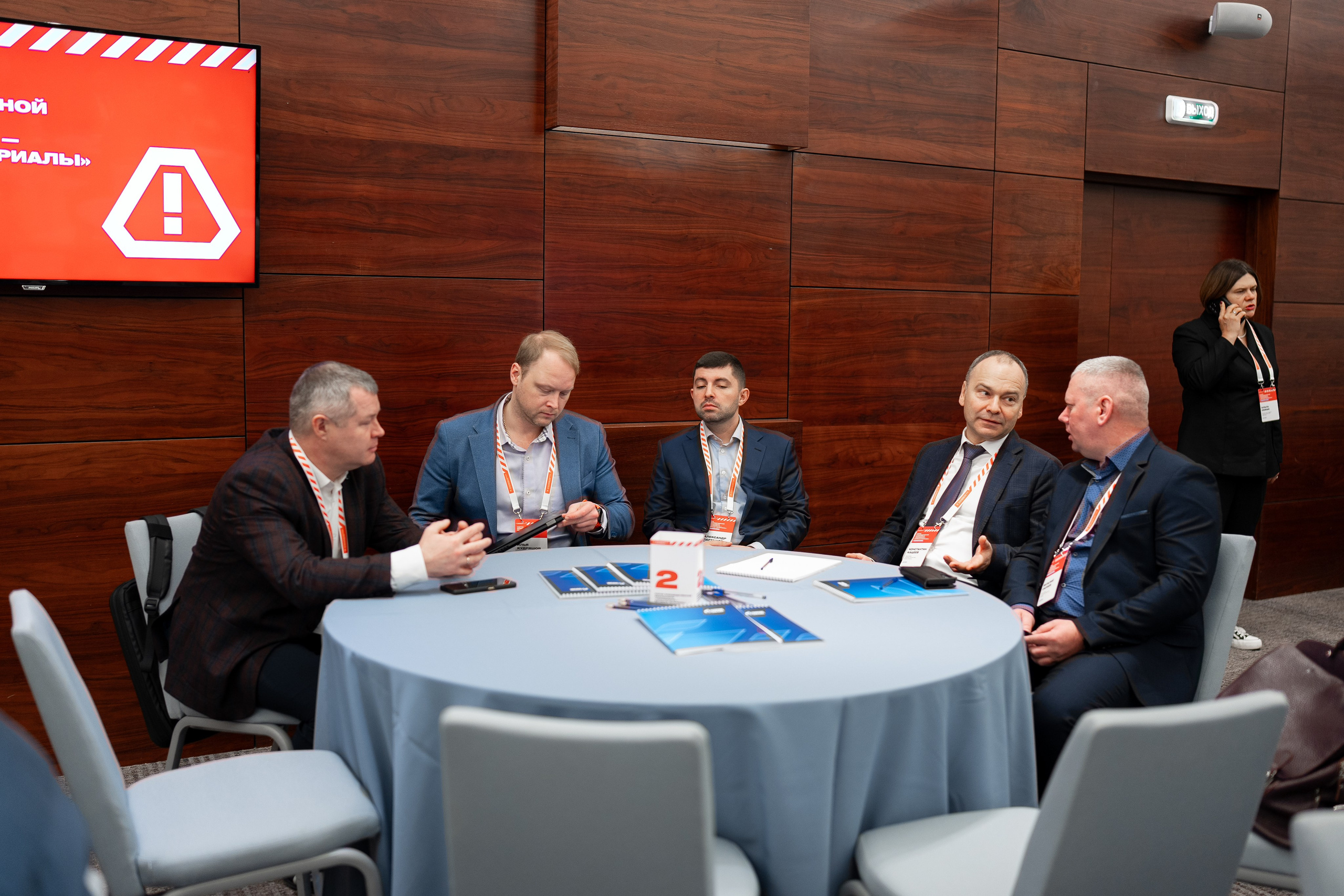 «ГАЗПРОМНЕФТЬ — БИТУМНЫЕ МАТЕРИАЛЫ» ФОРУМ ПРОИЗВОДСТВЕННОЙ БЕЗОПАСНОСТИ. Свадебный и семейный фотограф в Санкт-Петербурге Дмитрий Панин