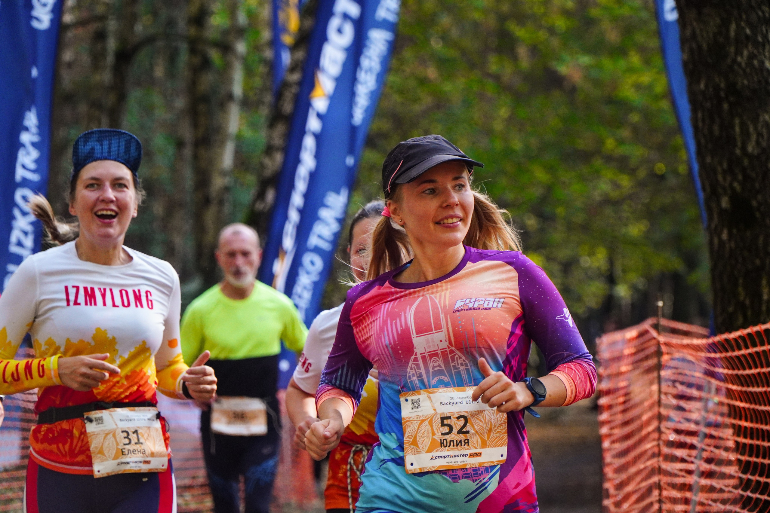 Backyard Ultra Moscow 2024. Роман Капилюшов. Бег. Фото. Видео. г. Люберцы