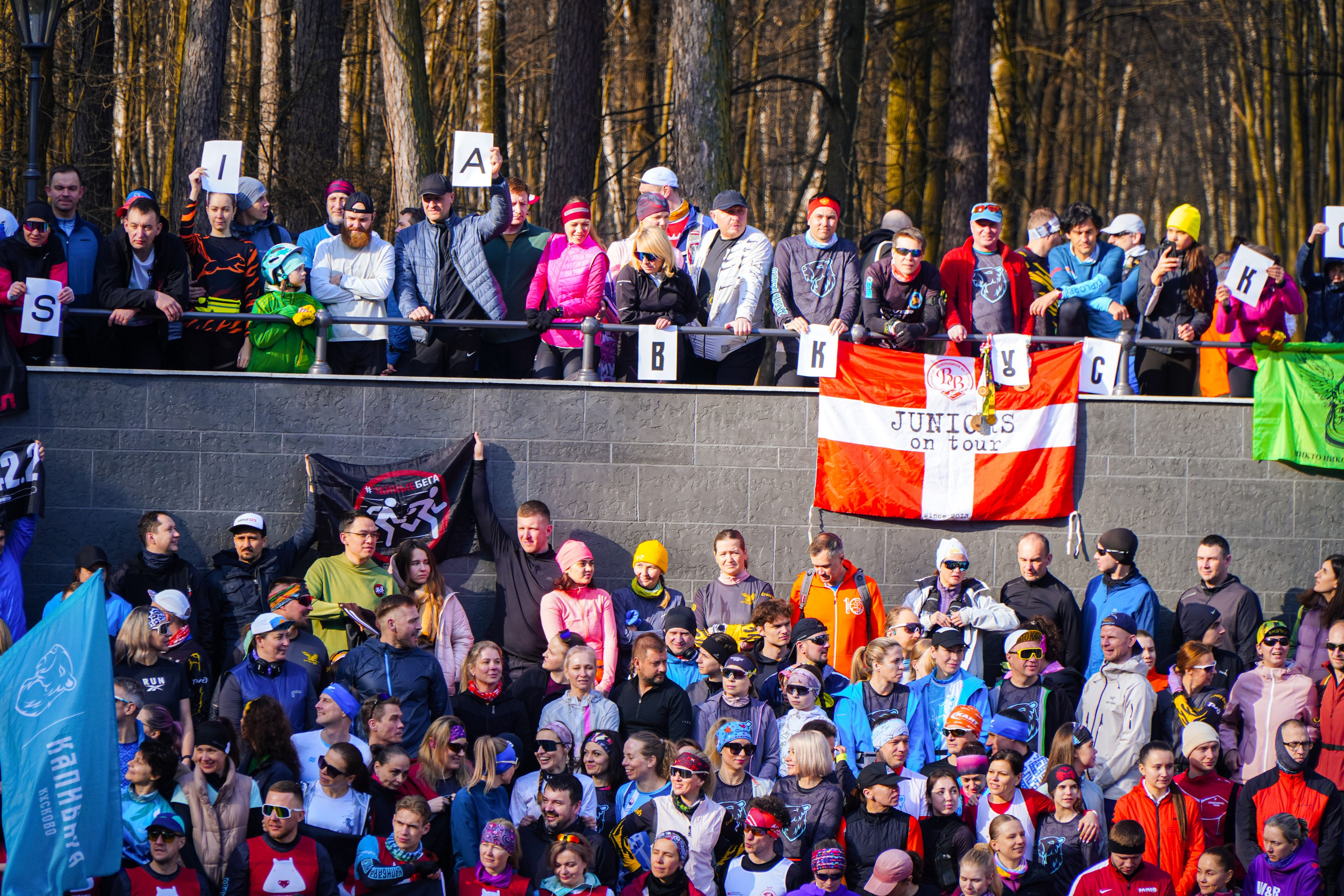 Капибара Кусково & RHR. Роман Капилюшов. Бег. Фото. Видео. г. Люберцы