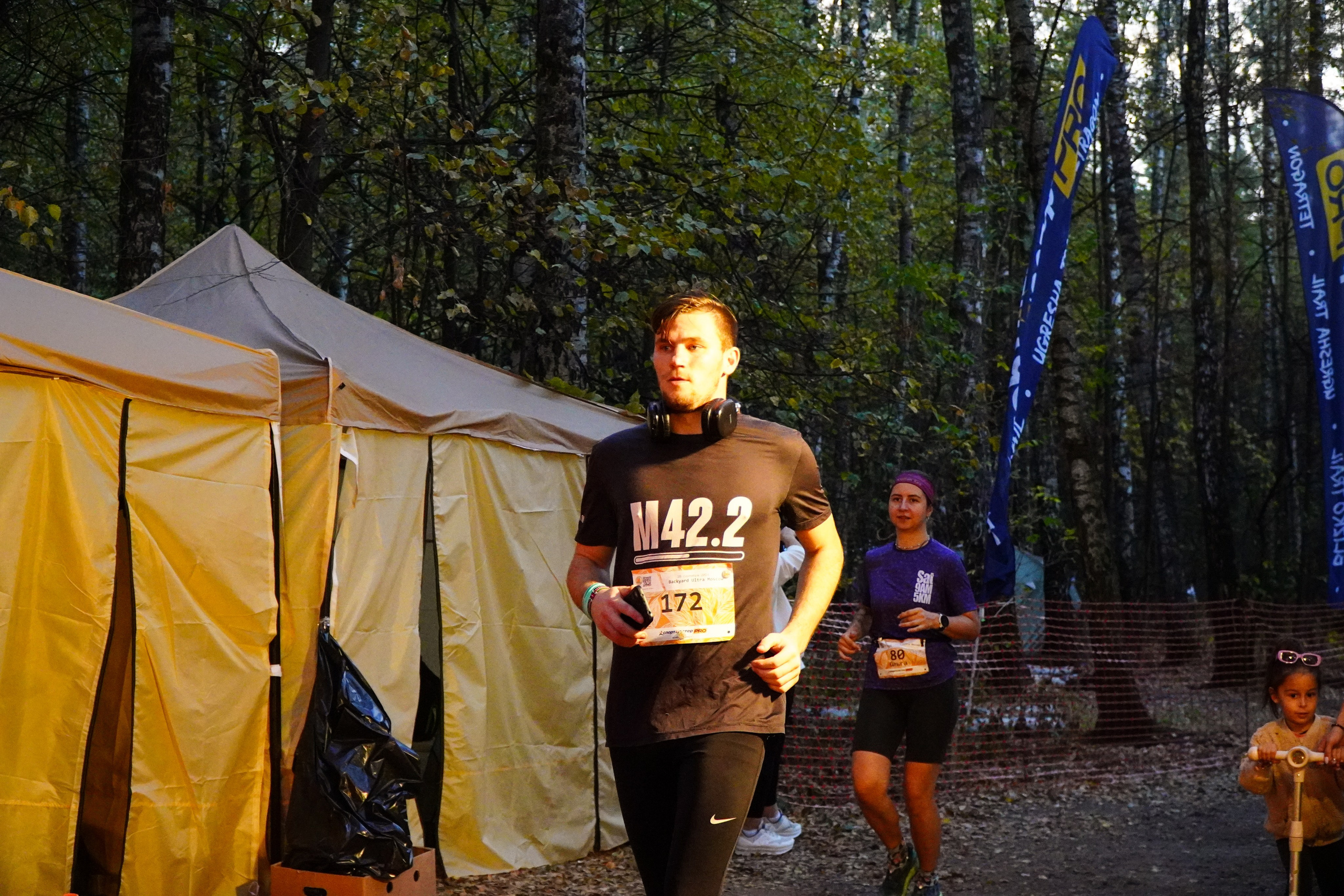 Backyard Ultra Moscow 2024. Роман Капилюшов. Бег. Фото. Видео. г. Люберцы