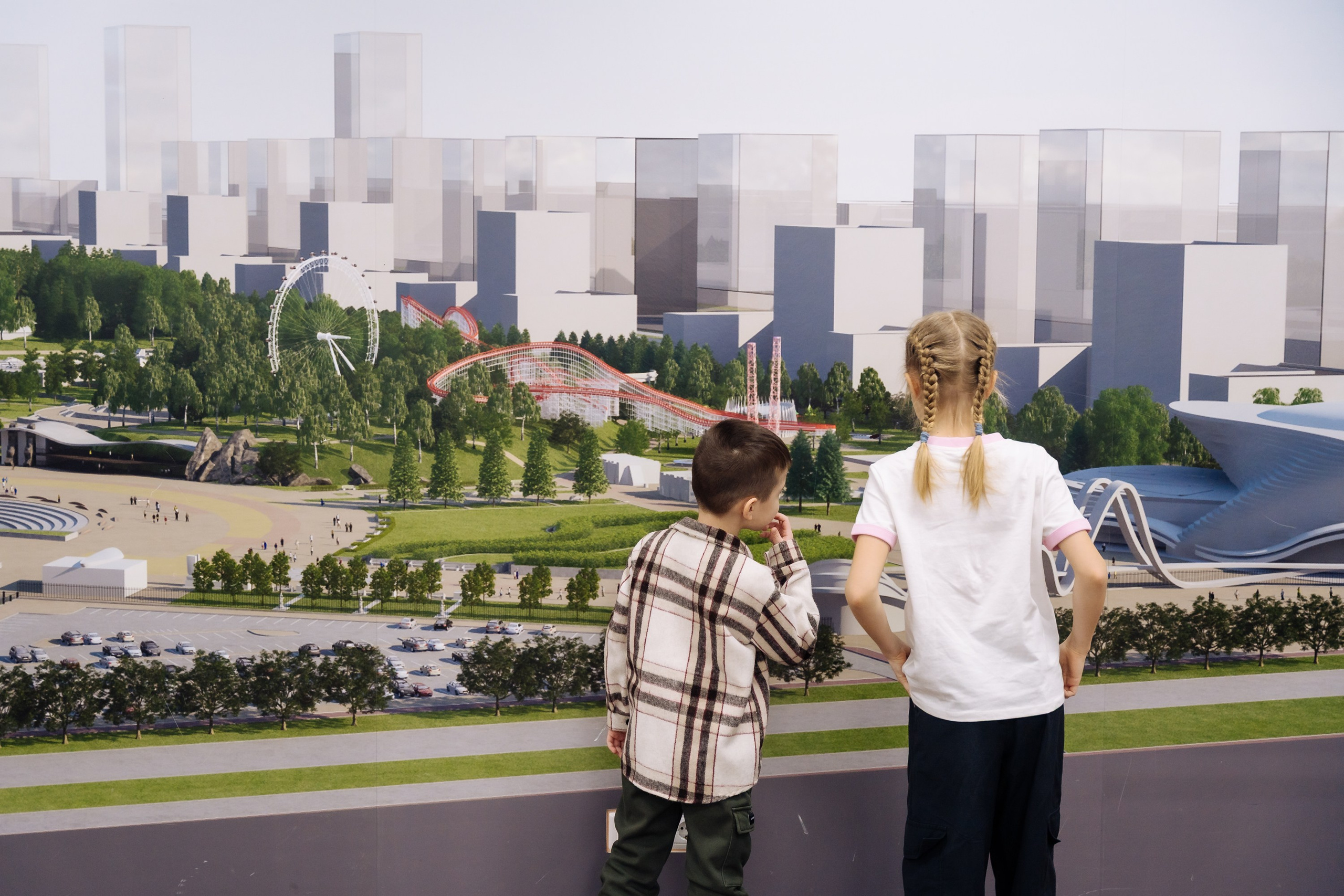 Детские праздники. Geometria