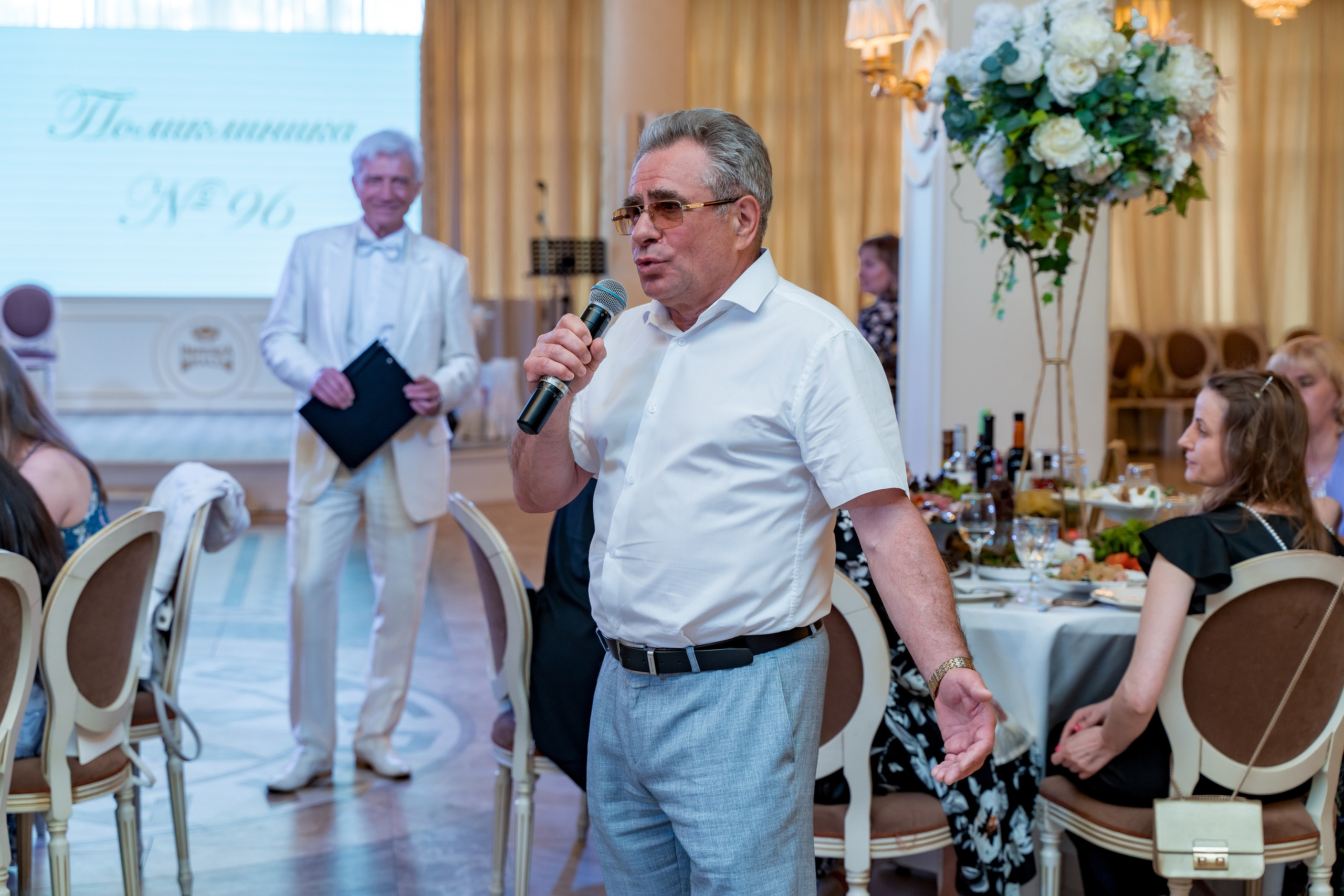 Корпоратив