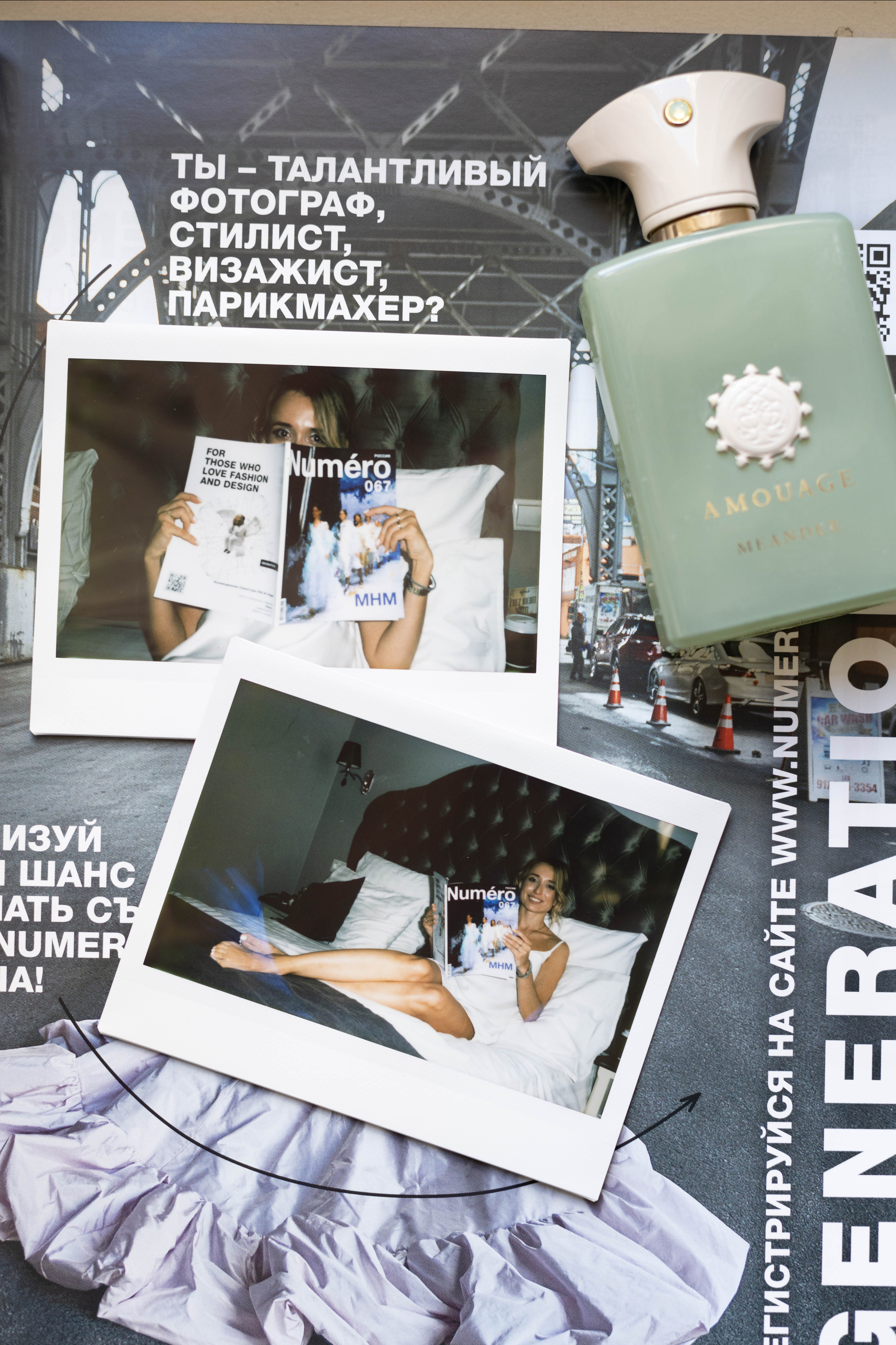 Хуан и Виктория. Фотограф в Москве Максим Казаков