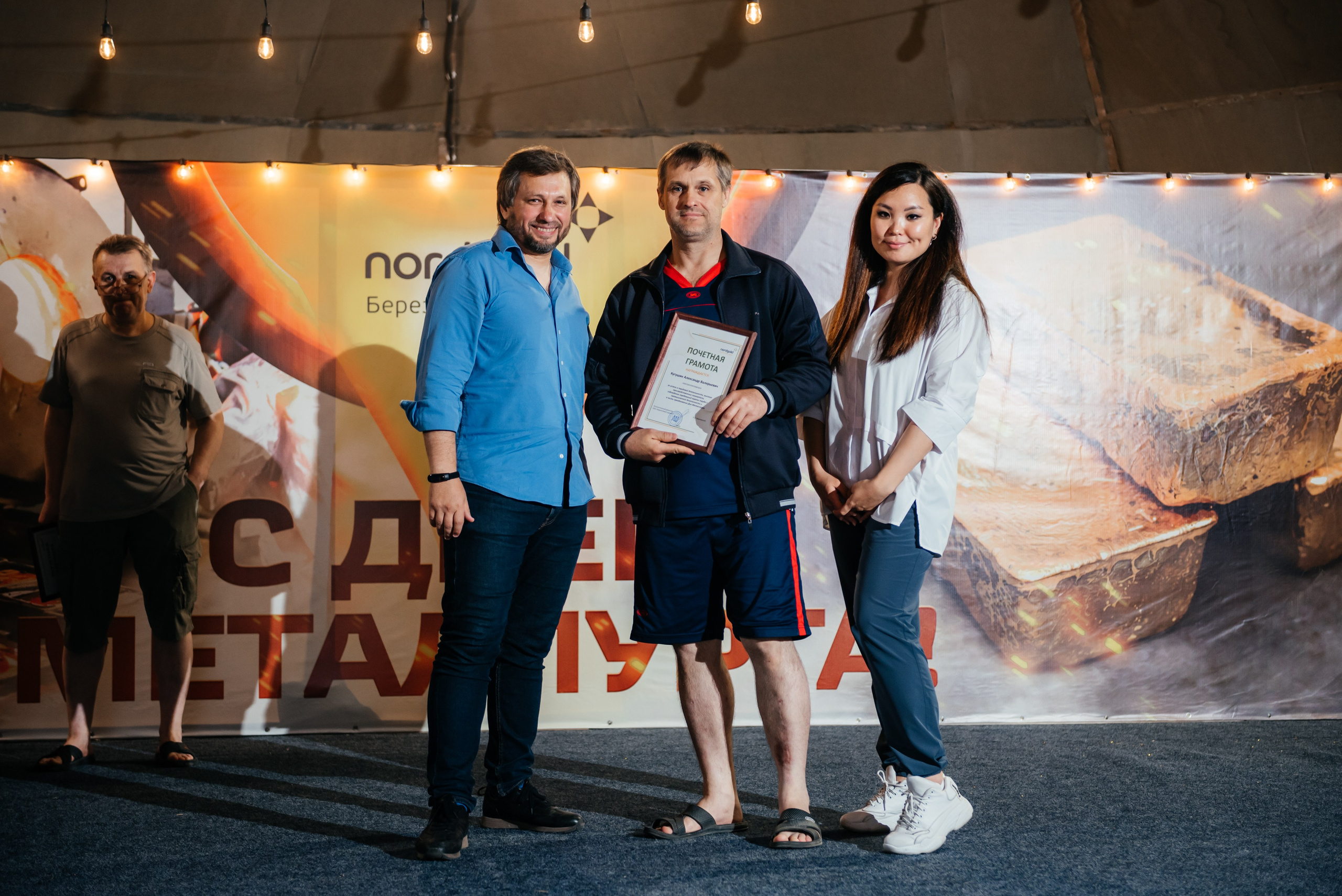 День Металлурга г. Сковородино. Свадебный фотограф Иркутск Алексей Шульгин