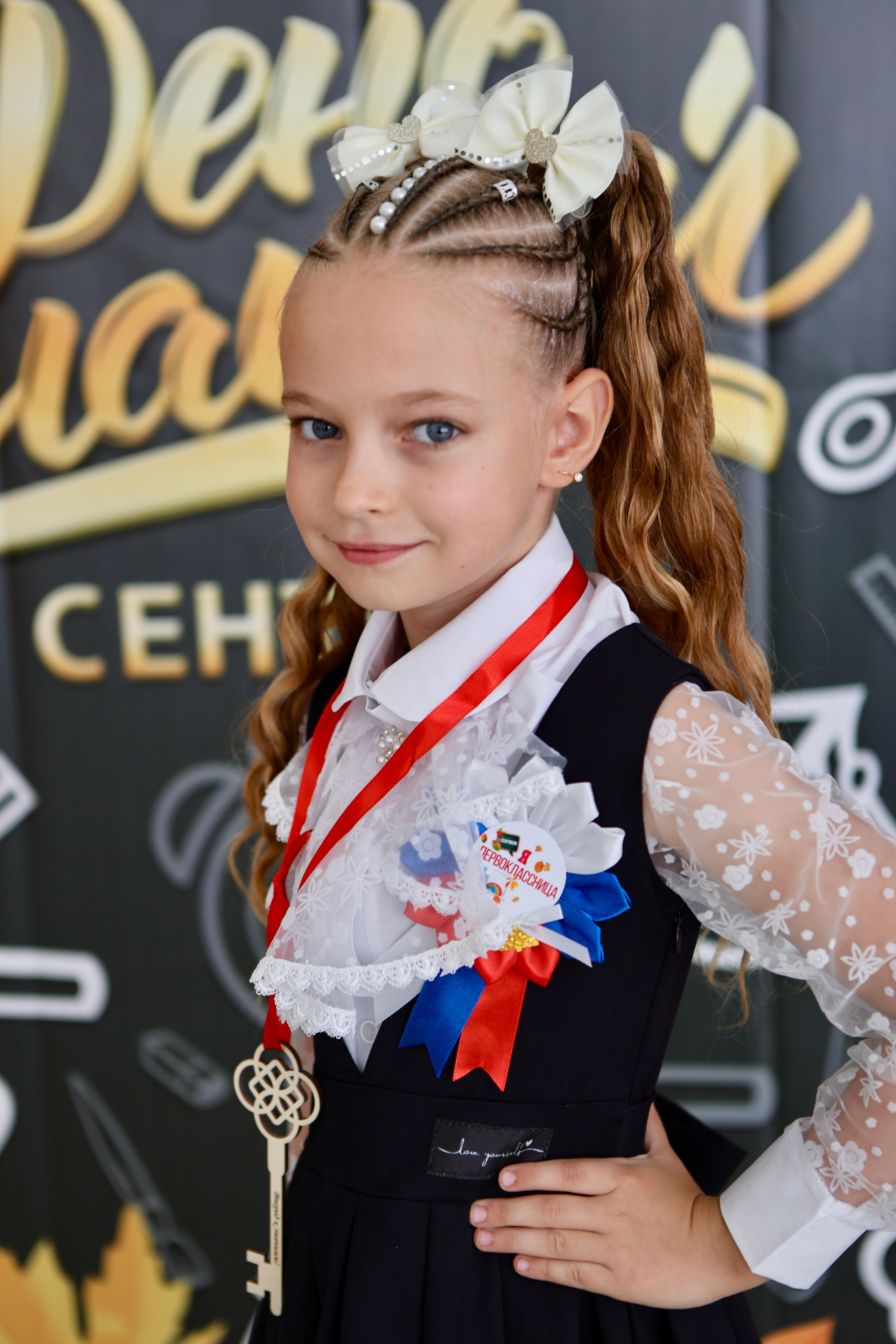 Первое сентября. Фотограф в Курске Смирнов Евгений