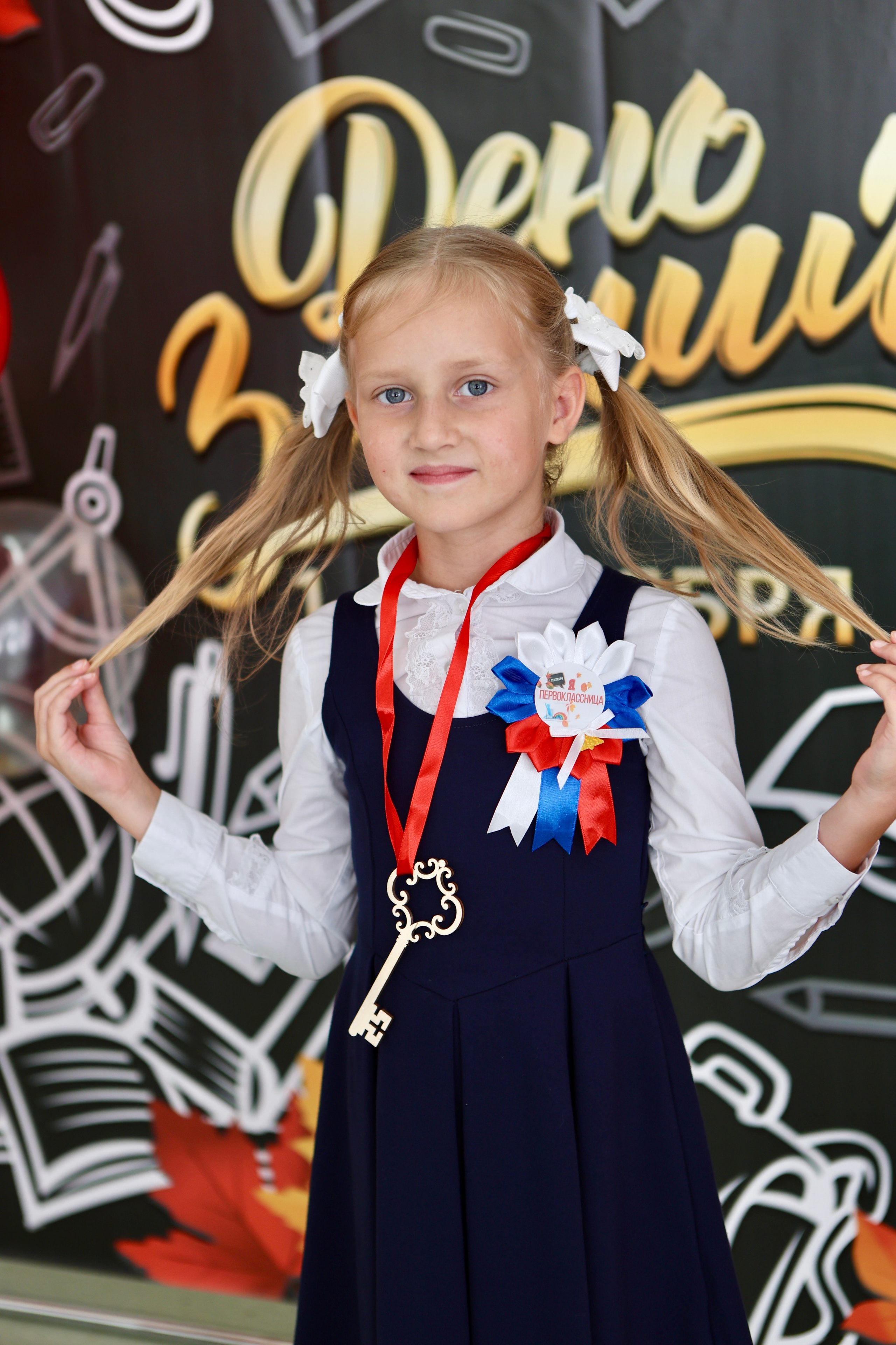 Первое сентября. Фотограф в Курске Смирнов Евгений