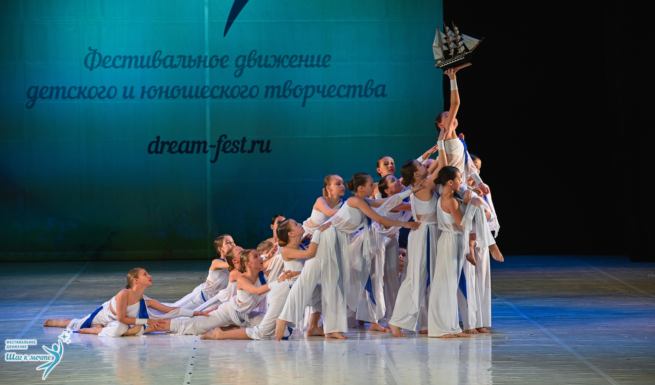 28.03.2026 Фестивальное движение «Шаг к мечте» г. Москва. Медиастудия Фото Концепт