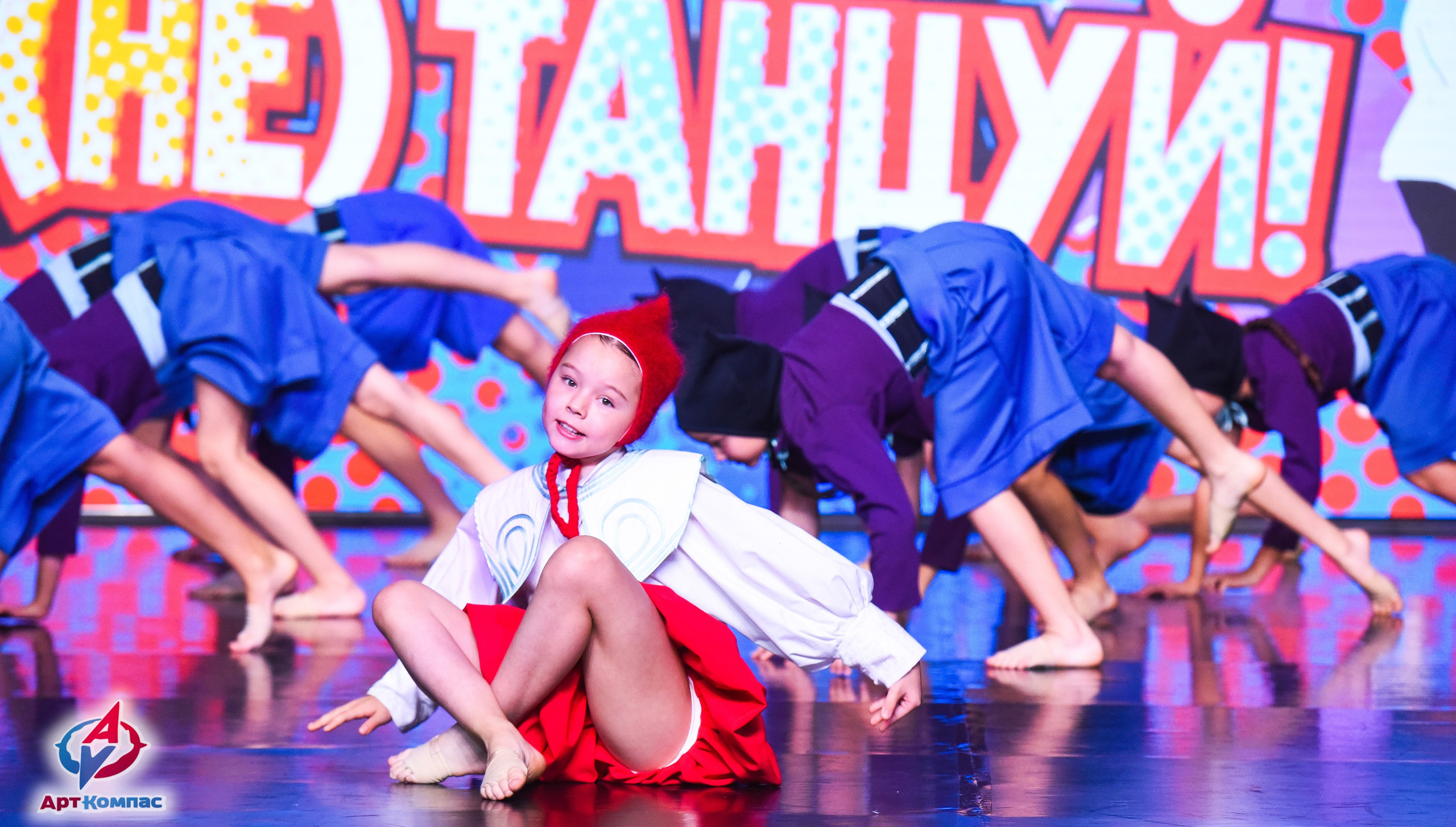 26.10.2025 Всероссийский конкурс хореографического искусства «(Не)Танцуй!» г. Санкт-Петербург. Медиастудия Фото Концепт