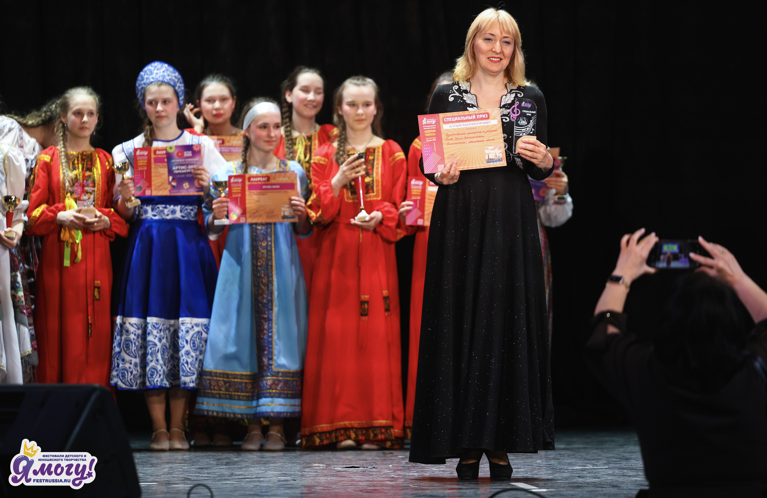 26.04.2026 «Я МОГУ!» XII Международный фестиваль-конкурс «Северная кантата». Медиастудия Фото Концепт