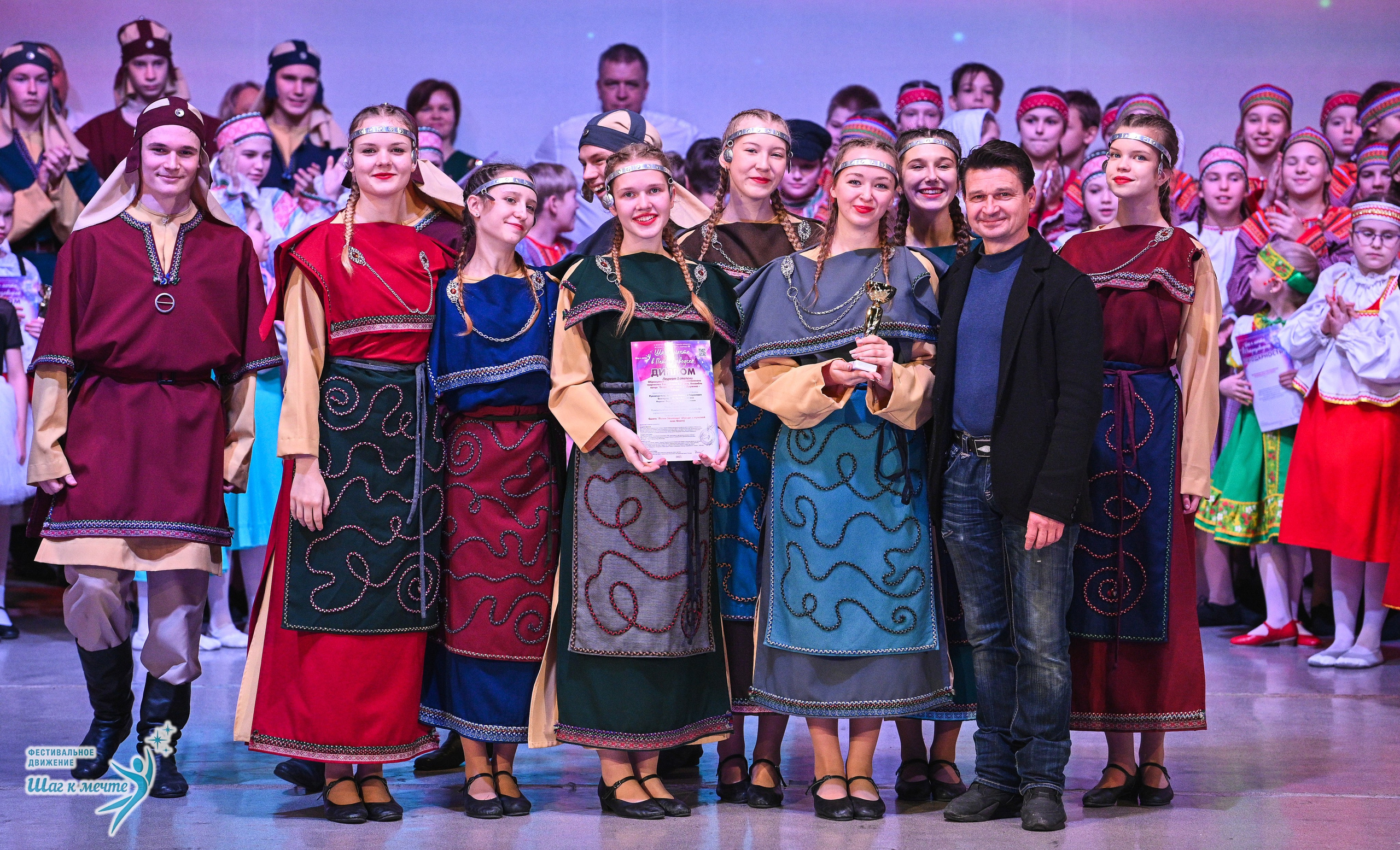 29.11.2025 Фестивальное движение «Шаг к мечте» г. Петрозаводск. Медиастудия Фото Концепт