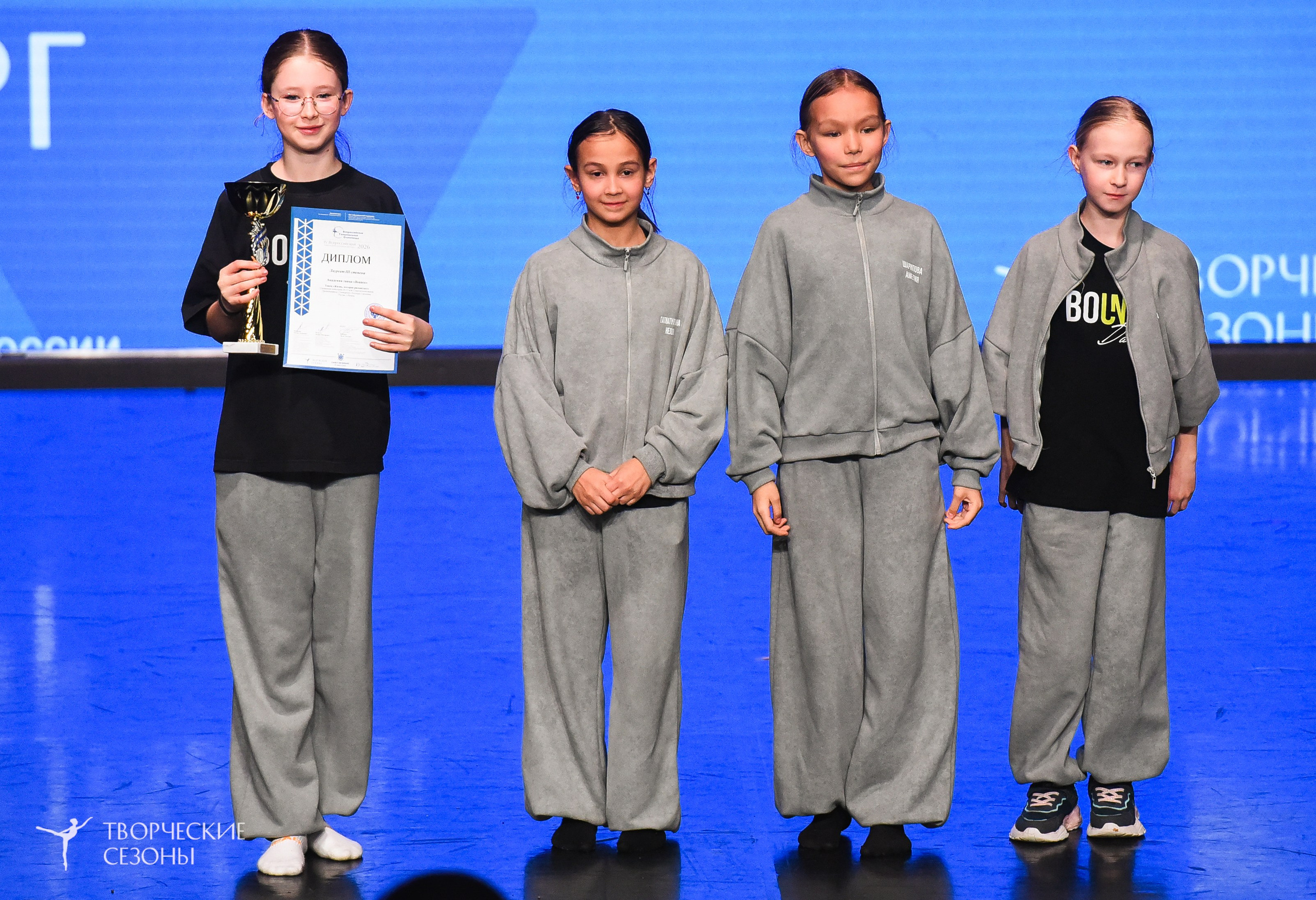 26.03.2026 IV Всероссийский фестиваль «Всероссийская Танцевальная Олимпиада» г. Санкт-Петербург. Медиастудия Фото Концепт