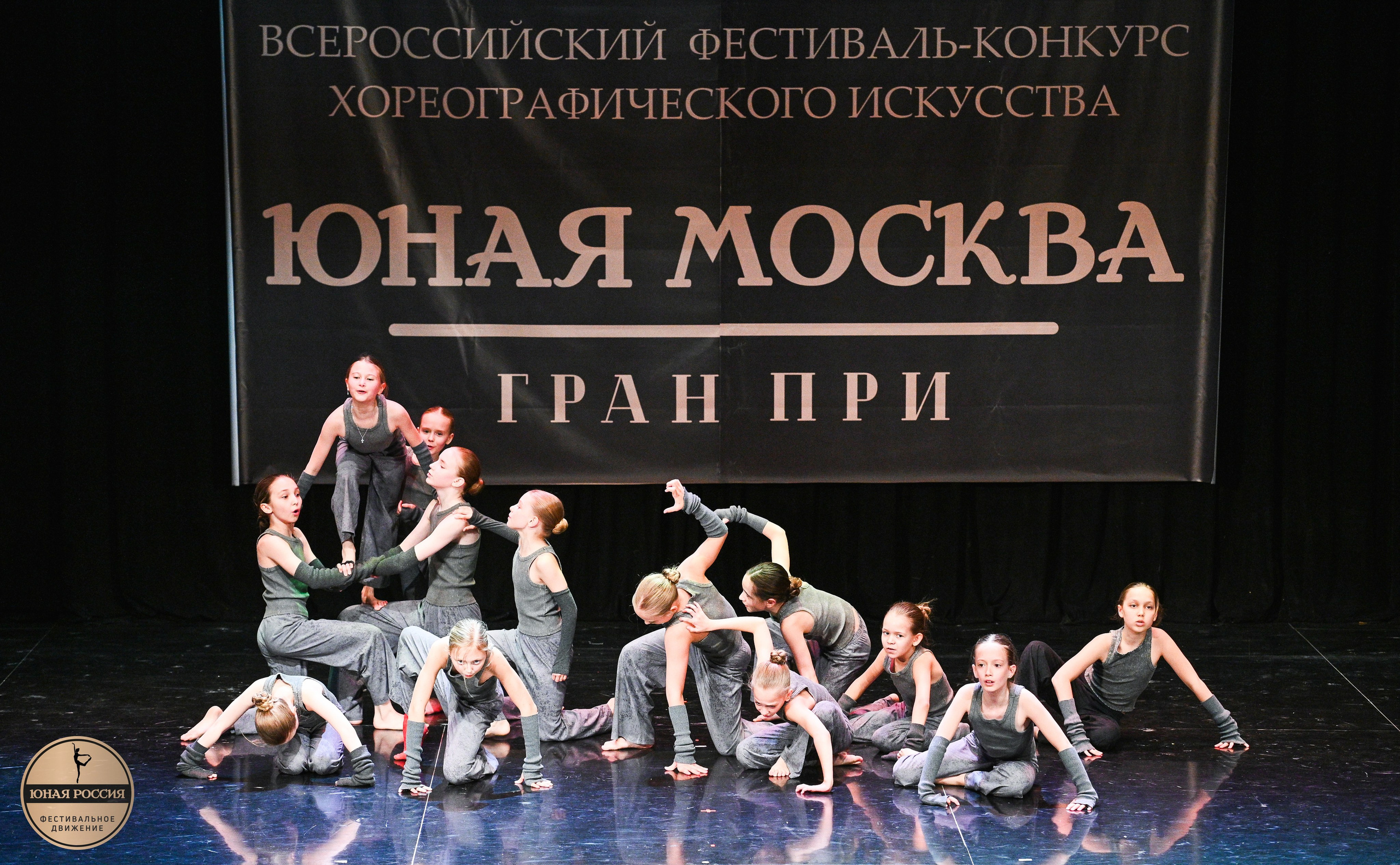 31.05.2026 Всероссийский фестиваль-конкурс «Юная Москва» г. Москва. Медиастудия Фото Концепт