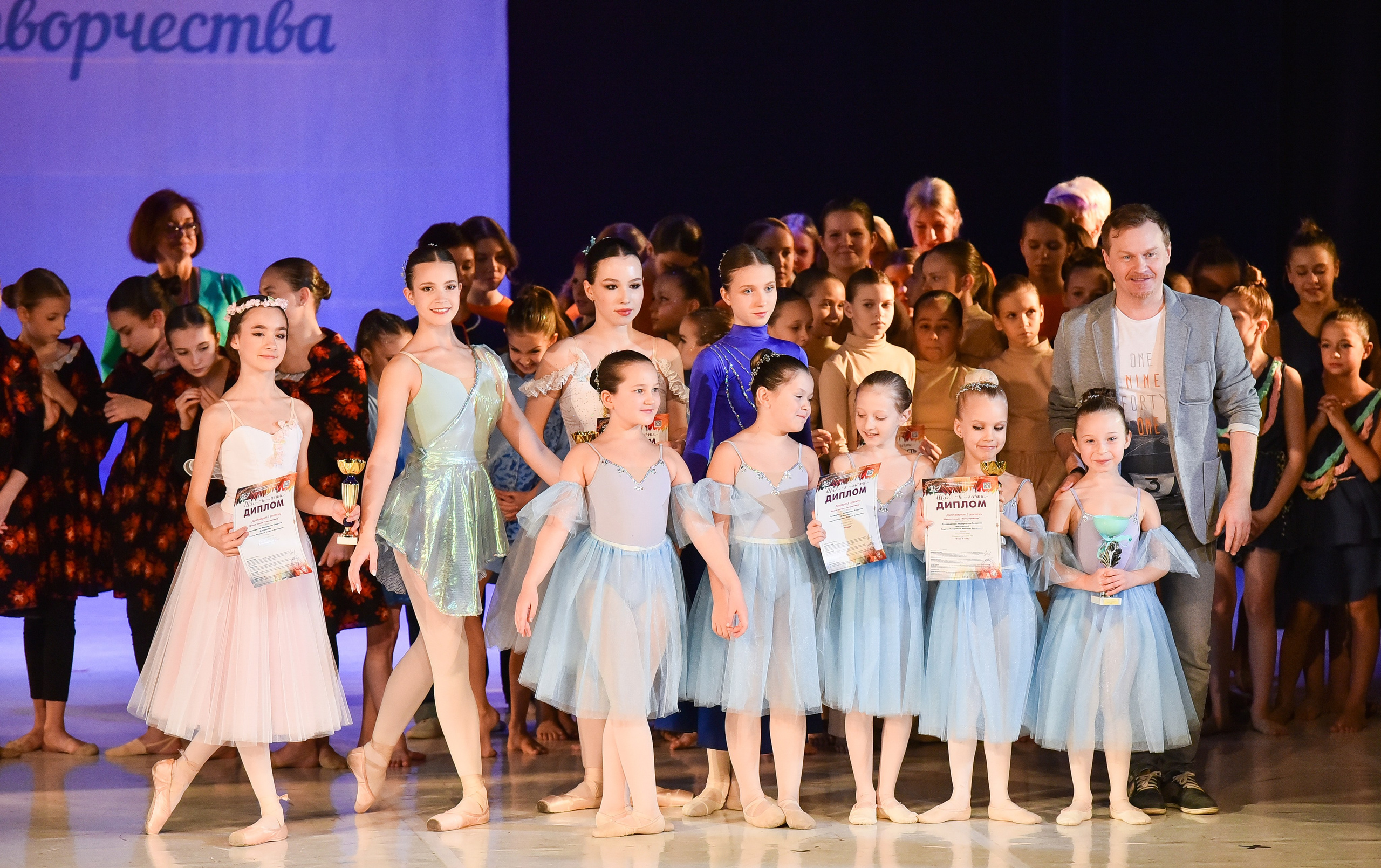 30.11.2024 Фестивальное движение «Шаг к мечте» Москва. Медиастудия Фото Концепт