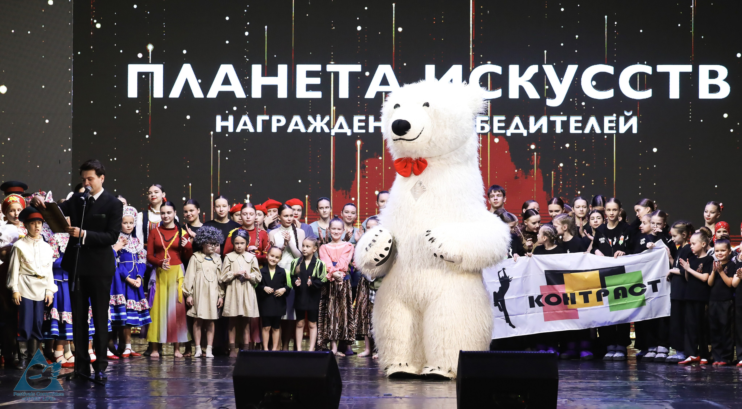 15.11.2025 «Жизнь Городов» Фестиваль-конкурс «ПЛАНЕТА ИСКУССТВ» г. Минск. Медиастудия Фото Концепт