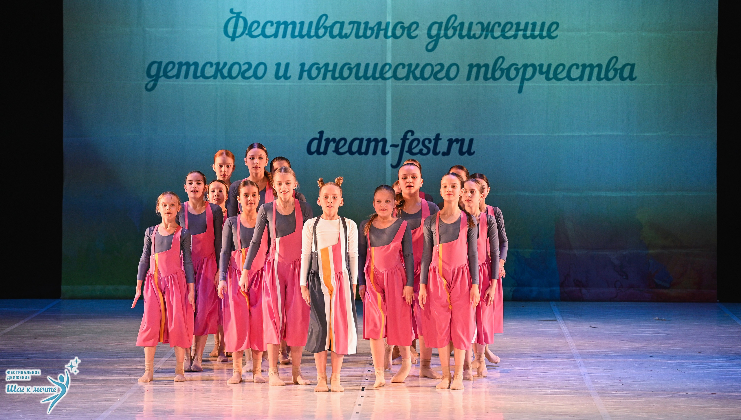 28.03.2026 Фестивальное движение «Шаг к мечте» г. Москва. Медиастудия Фото Концепт