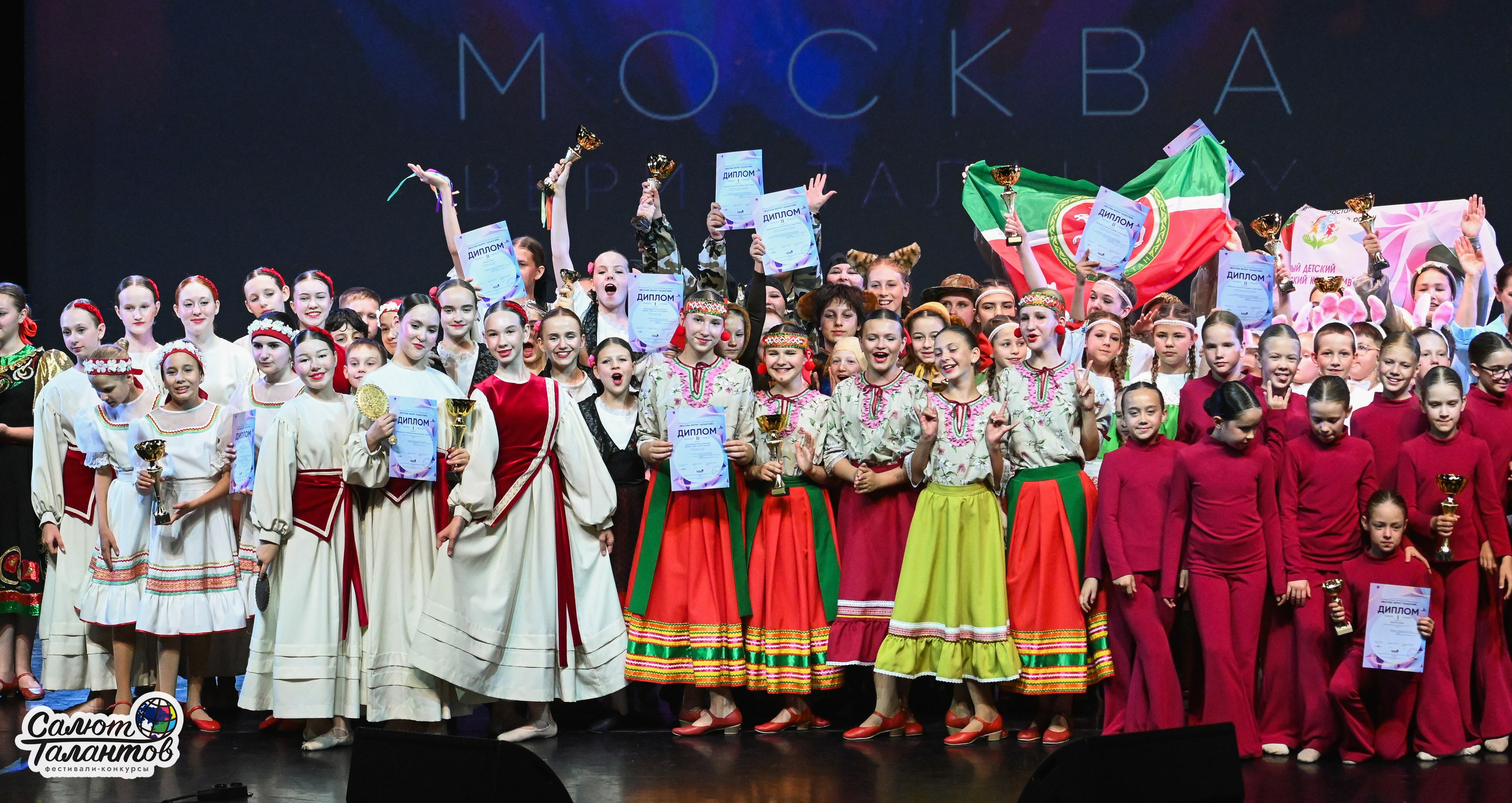 13.06.2026 «Салют Талантов» 47-й Международный фестиваль-конкурс «МОСКВА ВЕРИТ ТАЛАНТАМ» г. Москва. Медиастудия Фото Концепт