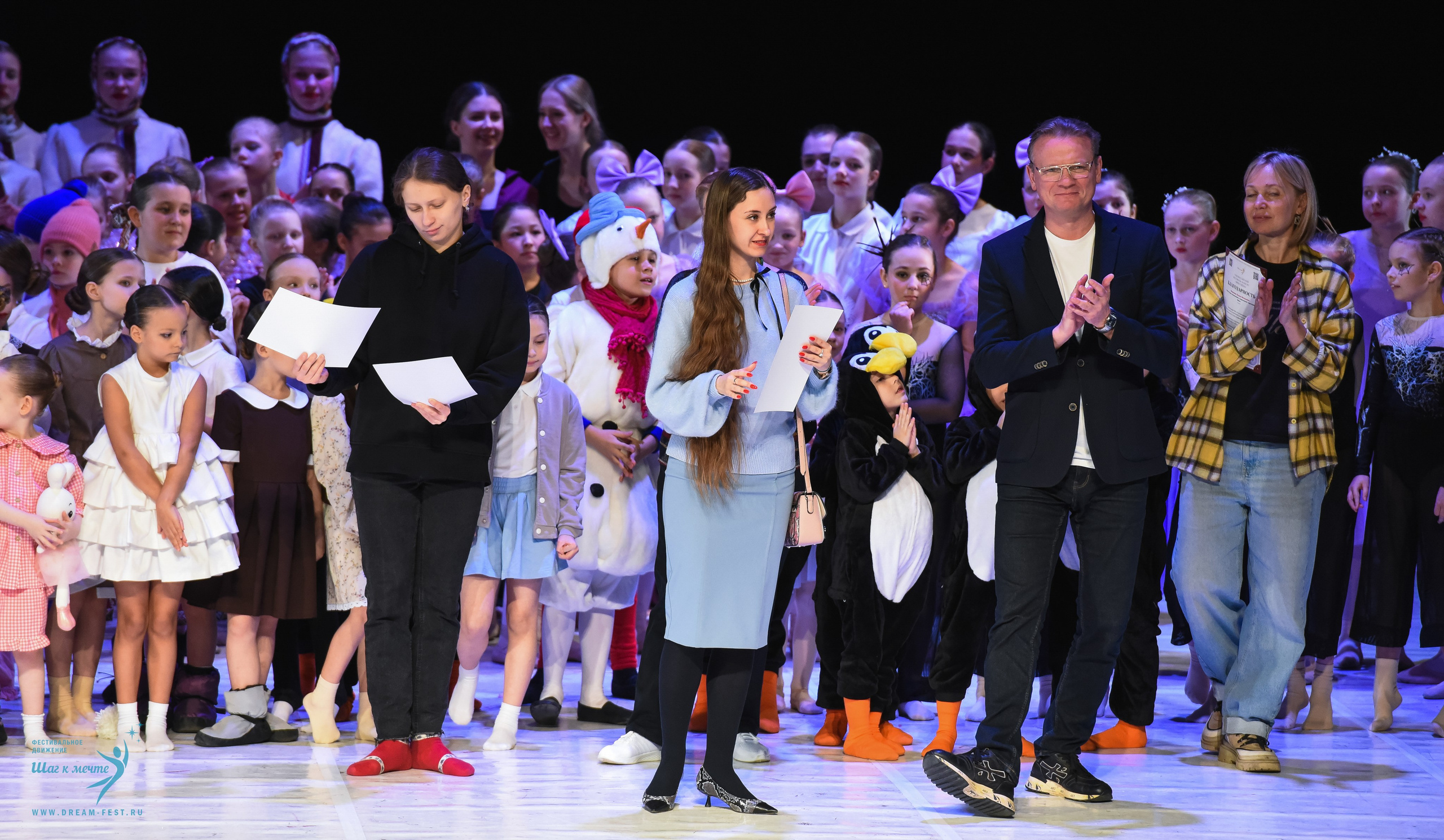 28.02.2026 Фестивальное движение «Шаг к мечте» г. Москва. Медиастудия Фото Концепт