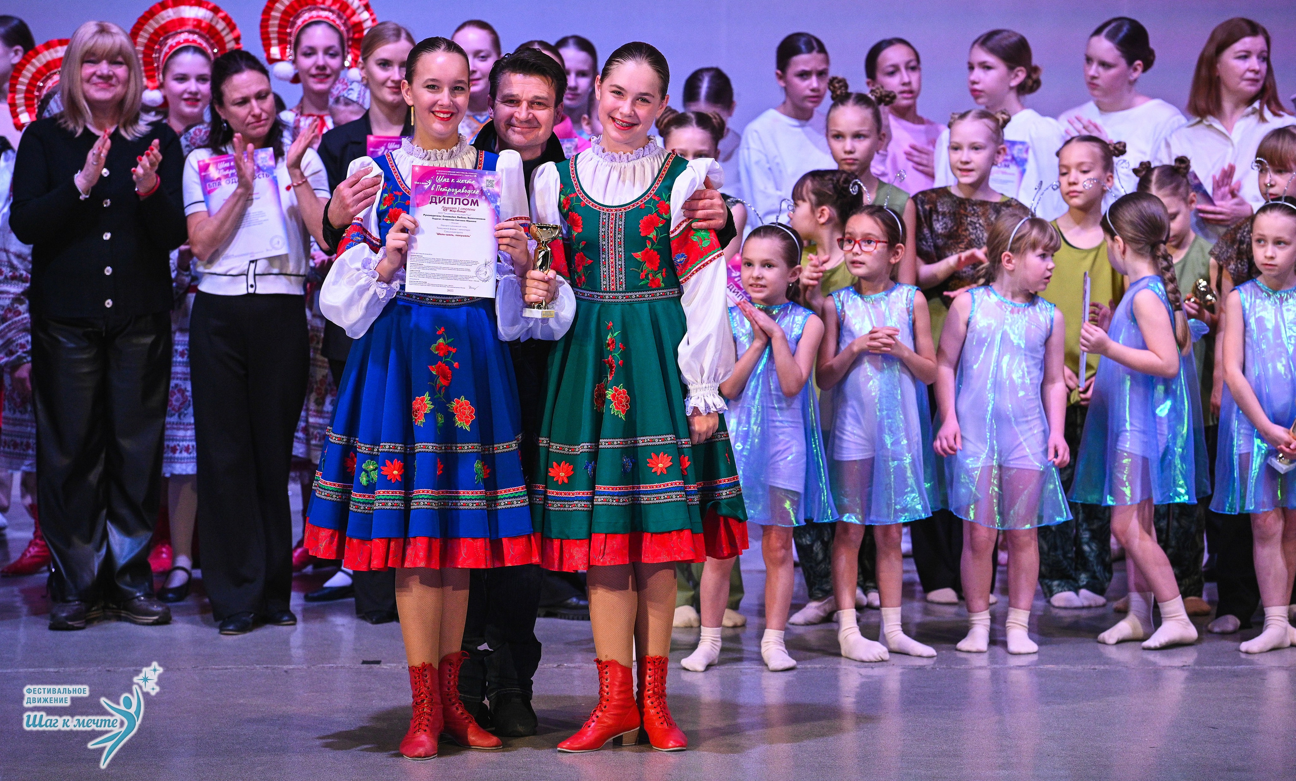 29.11.2025 Фестивальное движение «Шаг к мечте» г. Петрозаводск. Медиастудия Фото Концепт