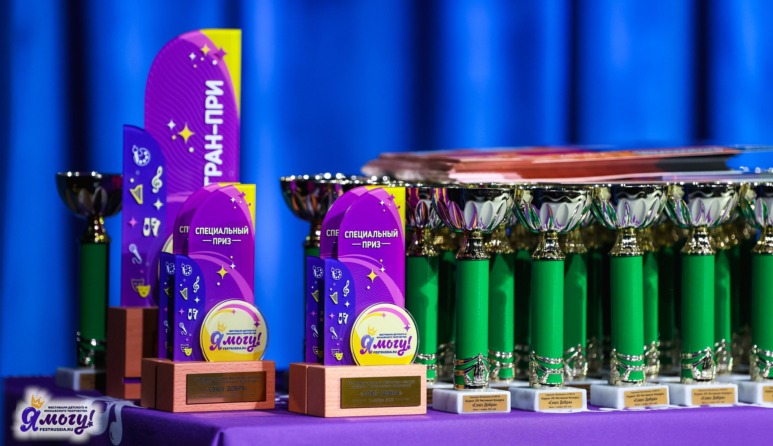 01.11.2025 «Я МОГУ!» XXI Международный фестиваль-конкурс «Союз Добра» г. Минск. Медиастудия Фото Концепт