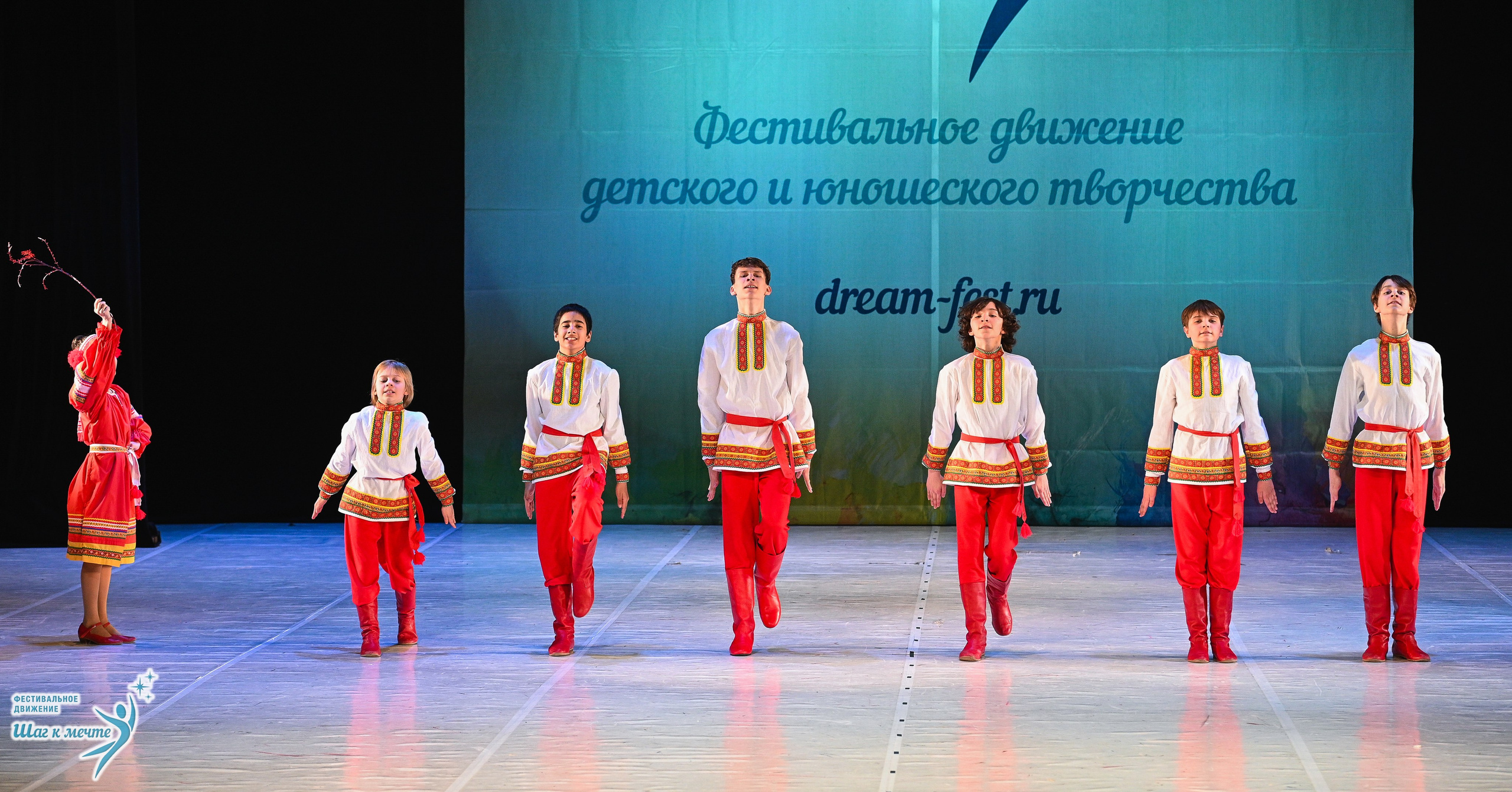 28.03.2026 Фестивальное движение «Шаг к мечте» г. Москва. Медиастудия Фото Концепт