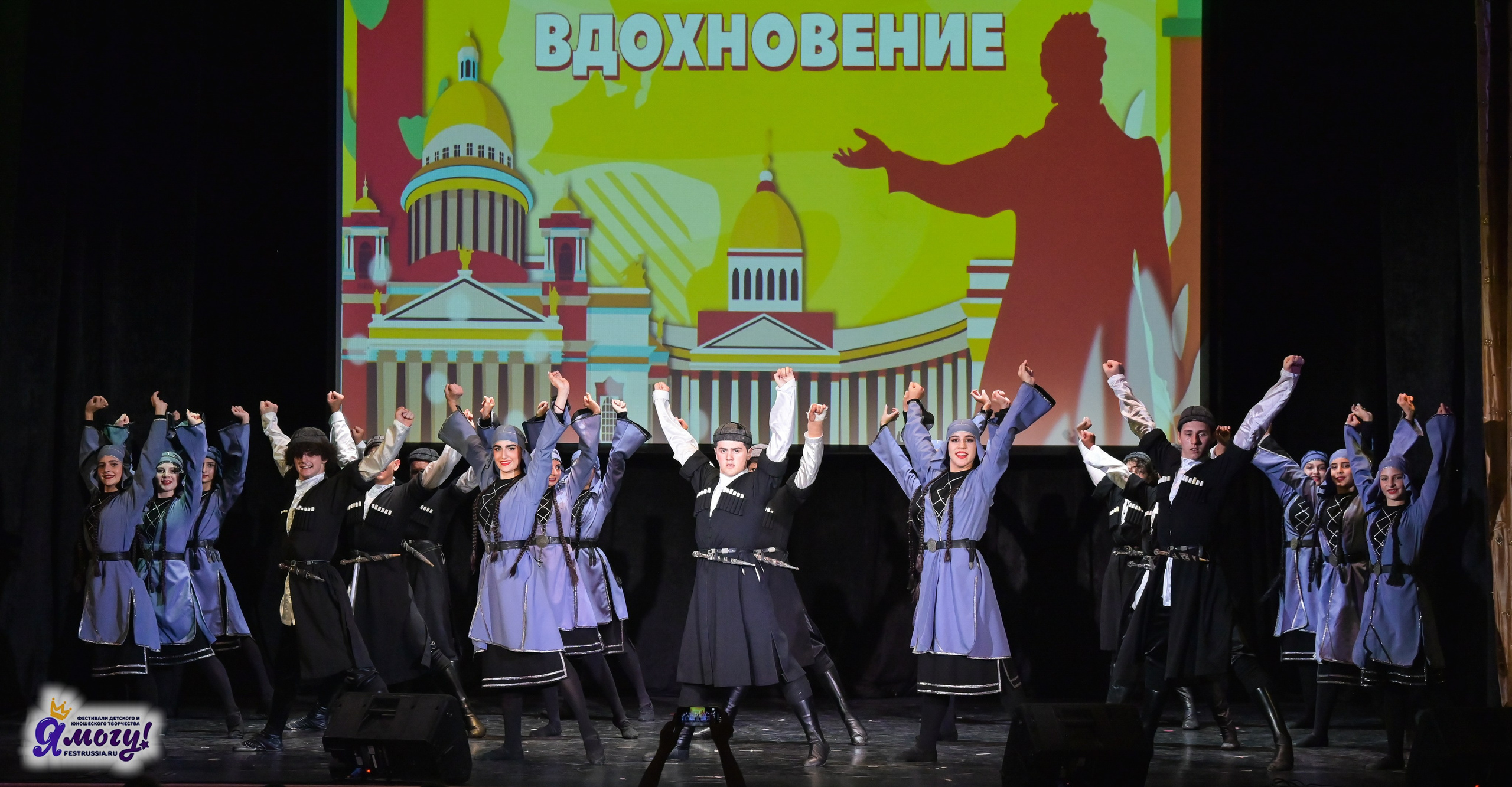 25.07.2025 «Я МОГУ!» 83-й Международный фестиваль-конкурс «Вдохновение.Лето» Санкт-Петербург. Медиастудия Фото Концепт