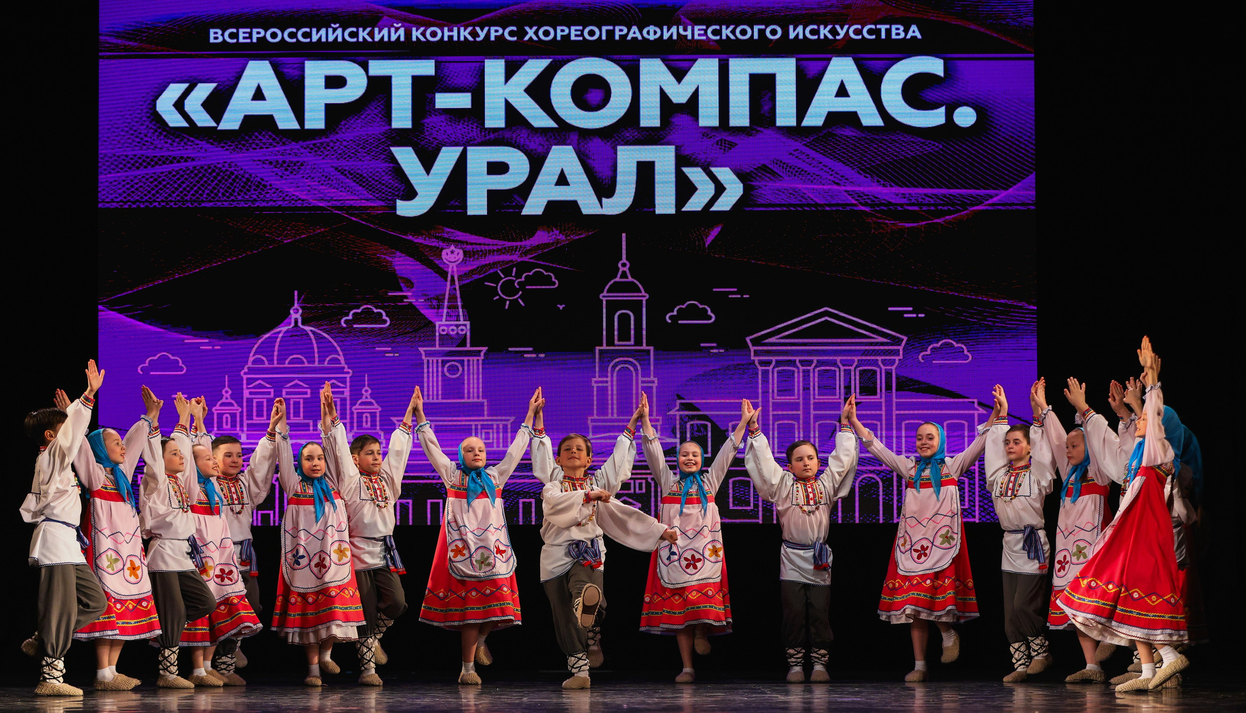 06.04.2025 Фестиваль хореографического искусства «АРТ-КОМПАС. УРАЛ» г. Екб. Медиастудия Фото Концепт