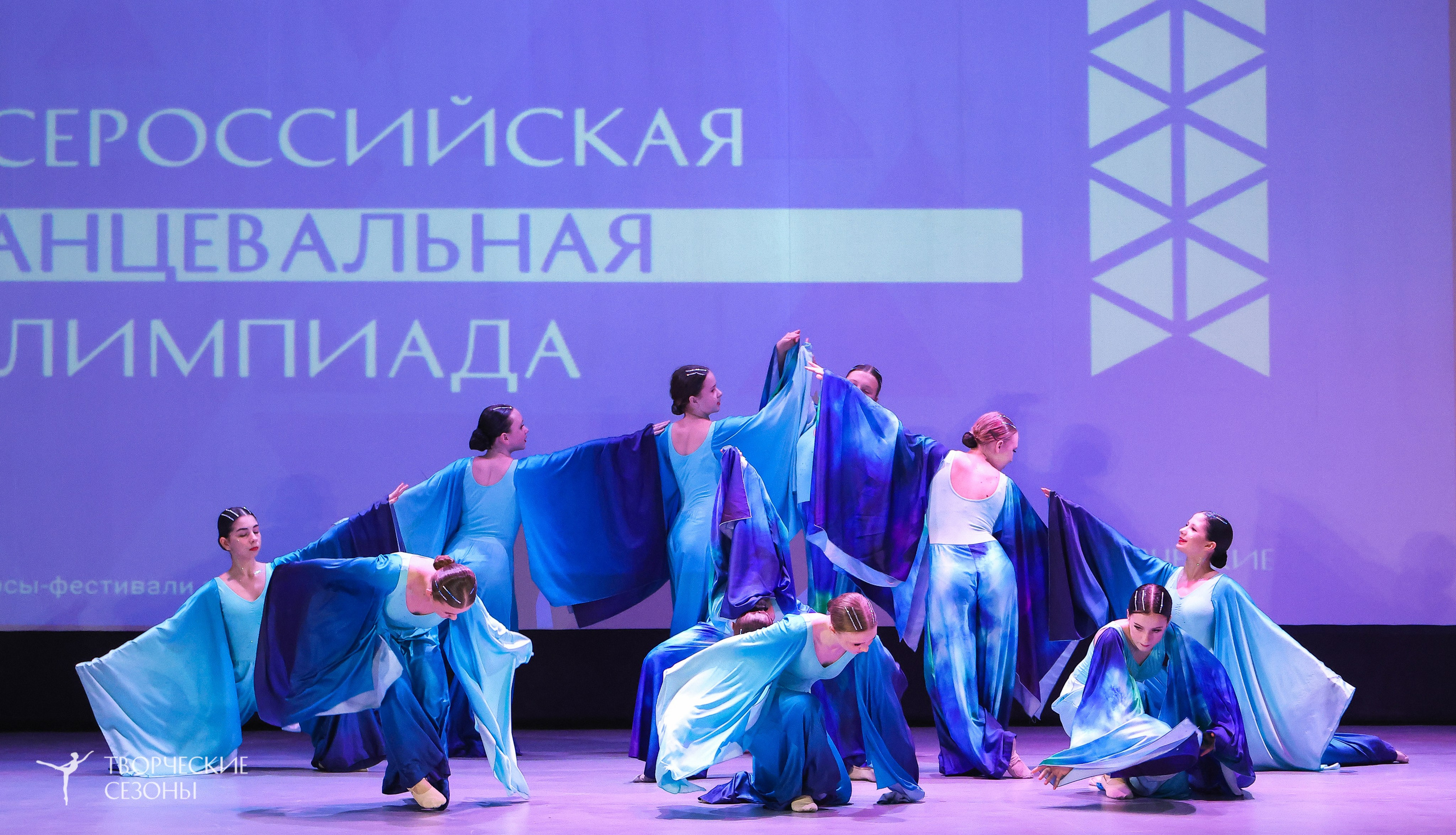 13.12.2025 II Всероссийский фестиваль «Всероссийская Танцевальная Олимпиада» г. Волгоград. Медиастудия Фото Концепт