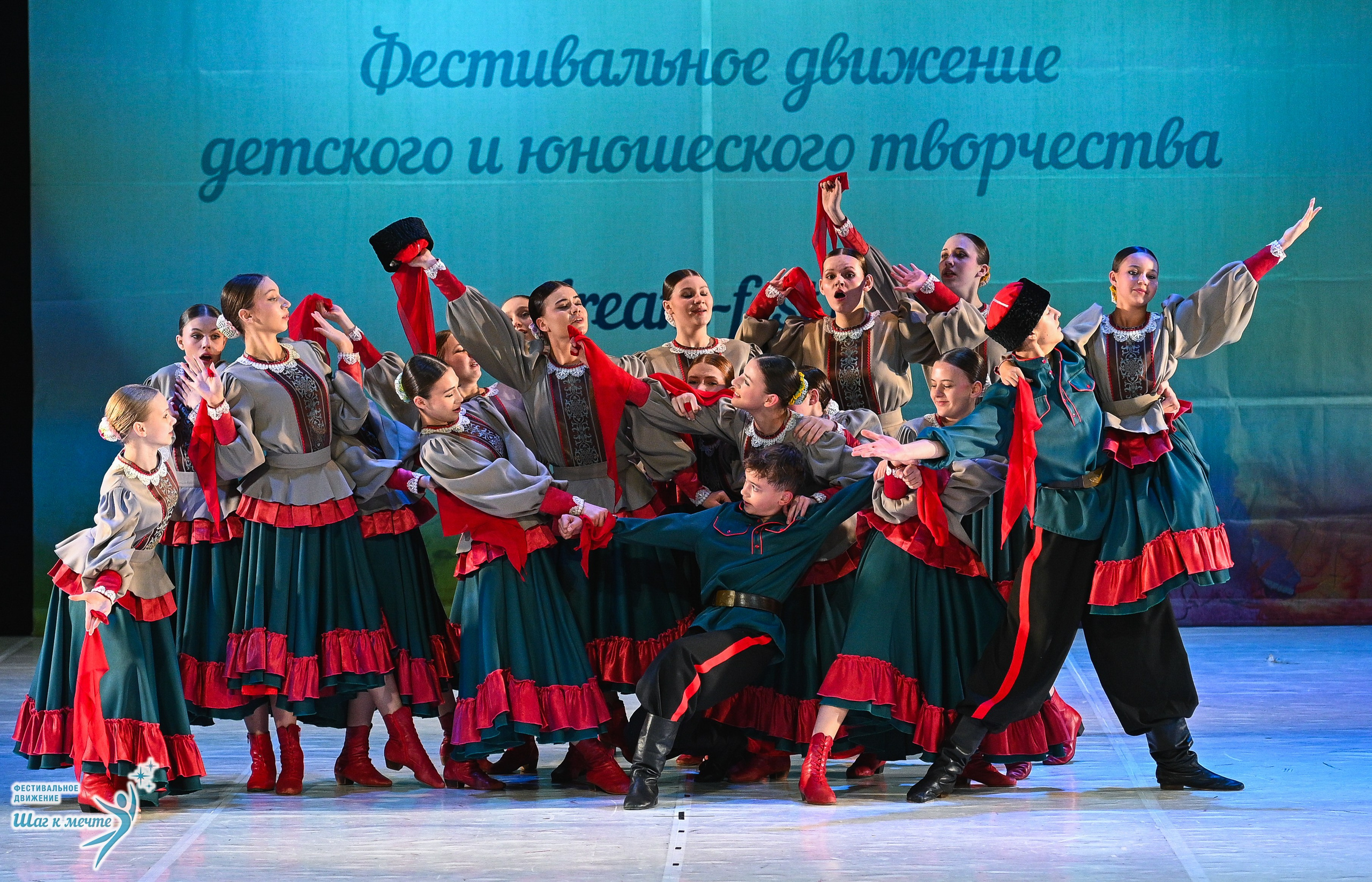 28.03.2026 Фестивальное движение «Шаг к мечте» г. Москва. Медиастудия Фото Концепт