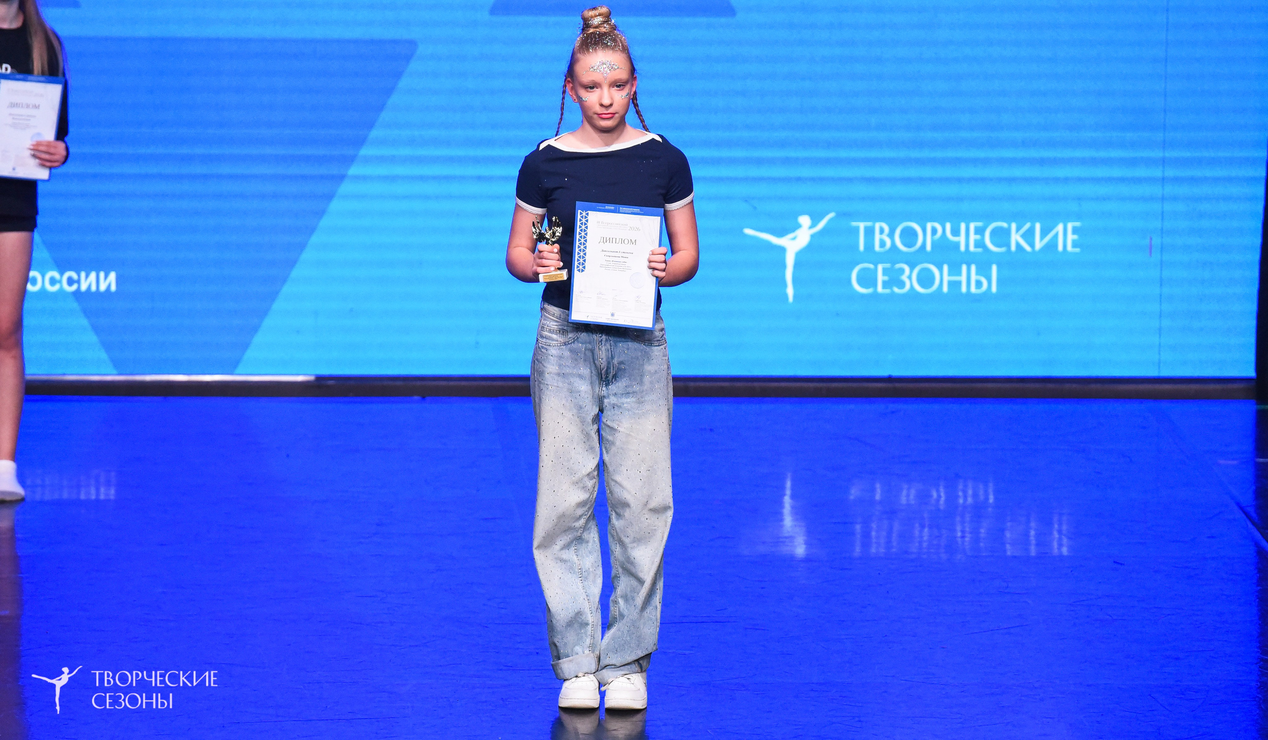 25.04.2026 III Всероссийский хореографический конкурс «Точка притяжения» г. Санкт-Петербург. Медиастудия Фото Концепт