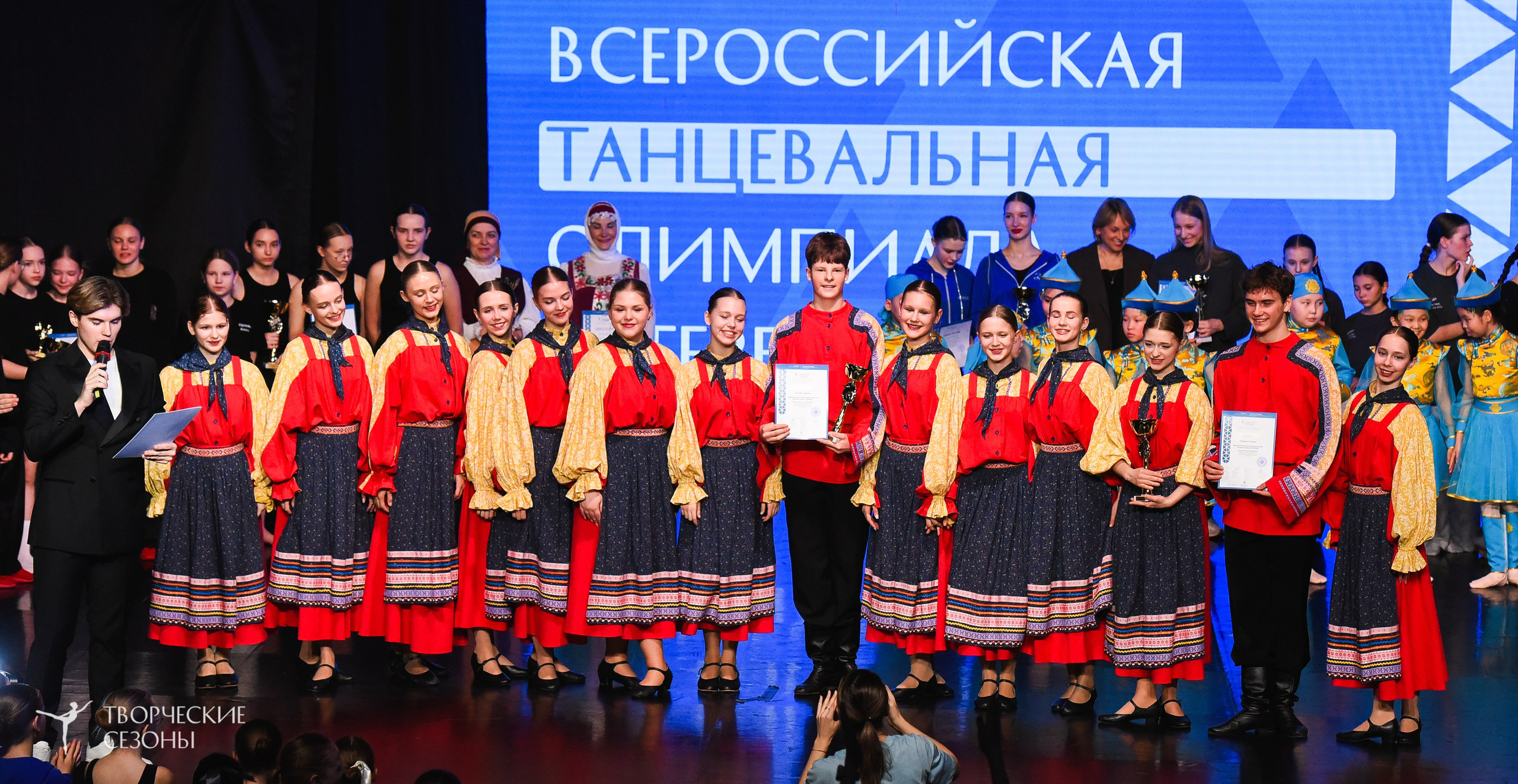 26.03.2026 IV Всероссийский фестиваль «Всероссийская Танцевальная Олимпиада» г. Санкт-Петербург. Медиастудия Фото Концепт