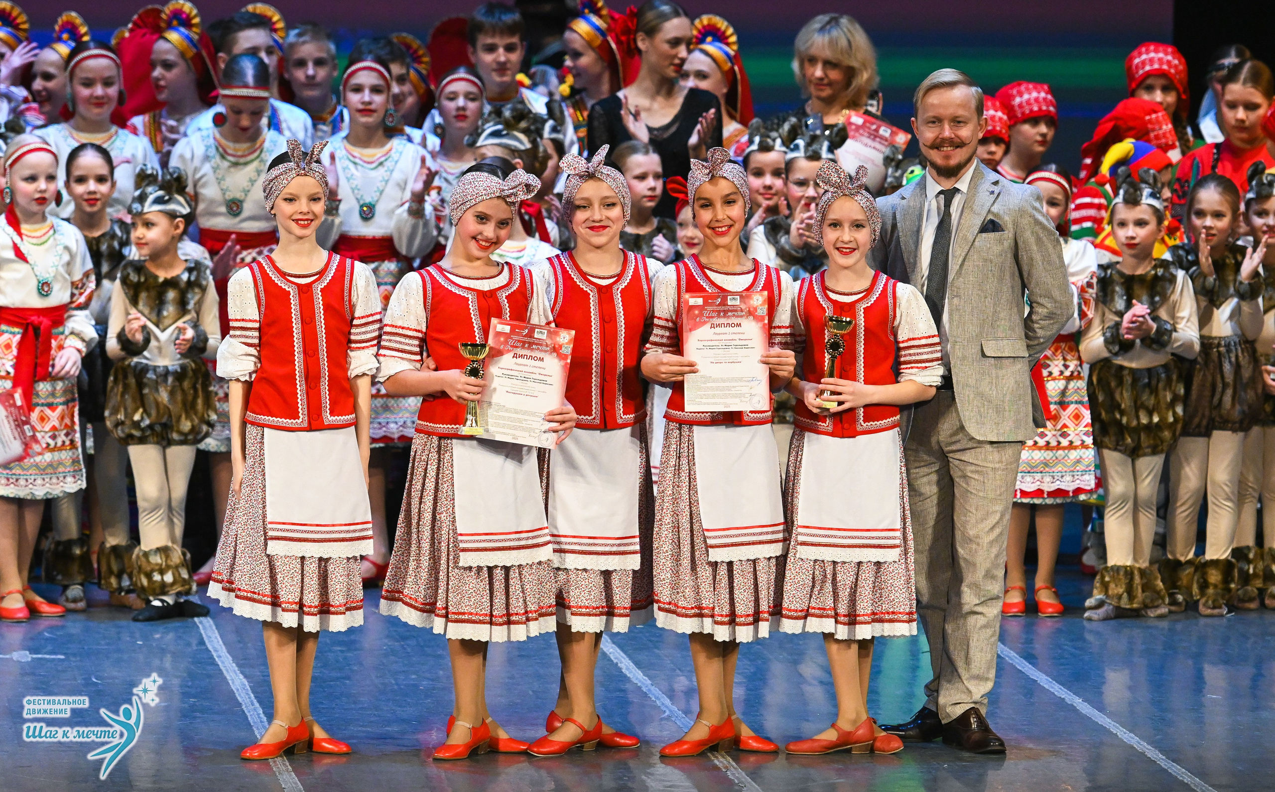 12.12.2025 Фестивальное движение «Шаг к мечте» г. Йошкар-Ола. Медиастудия Фото Концепт