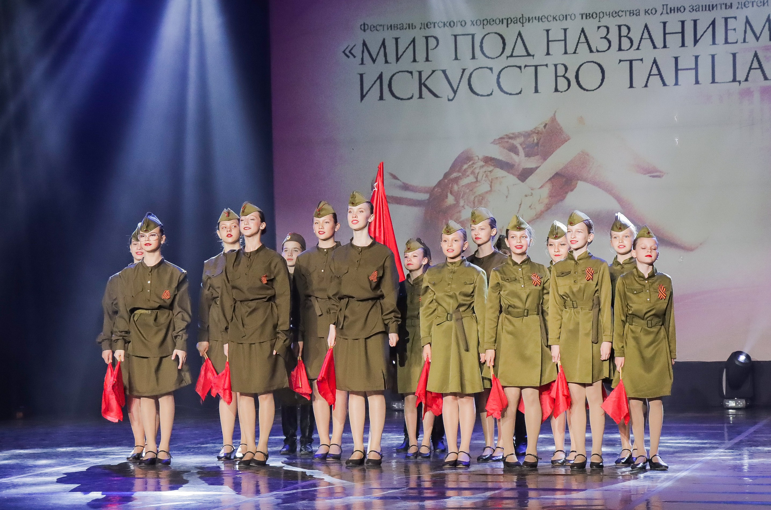 01.06.2024 Фестиваль-конкурс «Мир под названием — Искусство танца» г. Кострома. Медиастудия Фото Концепт