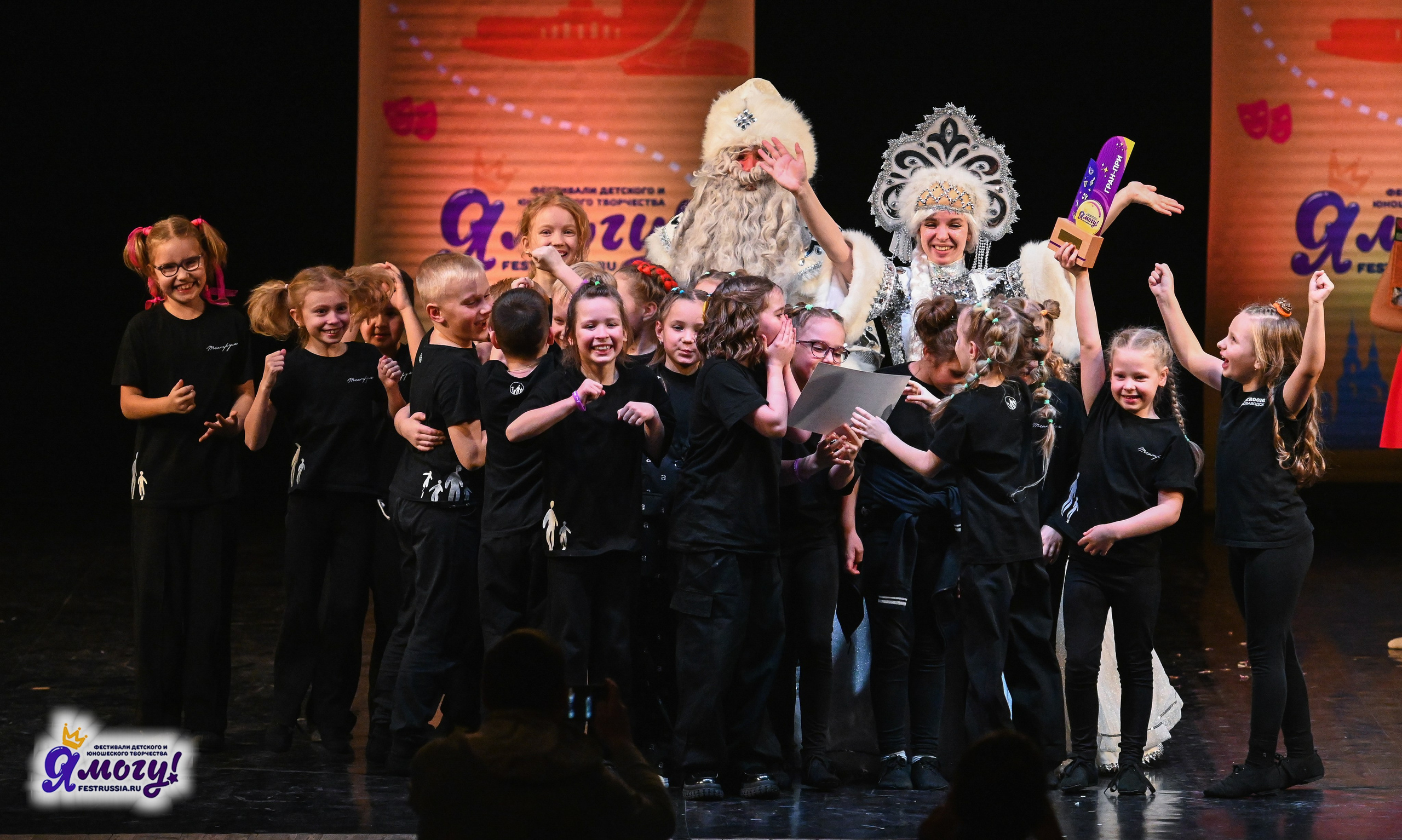 12.01.2026 «Я МОГУ!» V Международный фестиваль-конкурс г. Петрозаводск. Медиастудия Фото Концепт