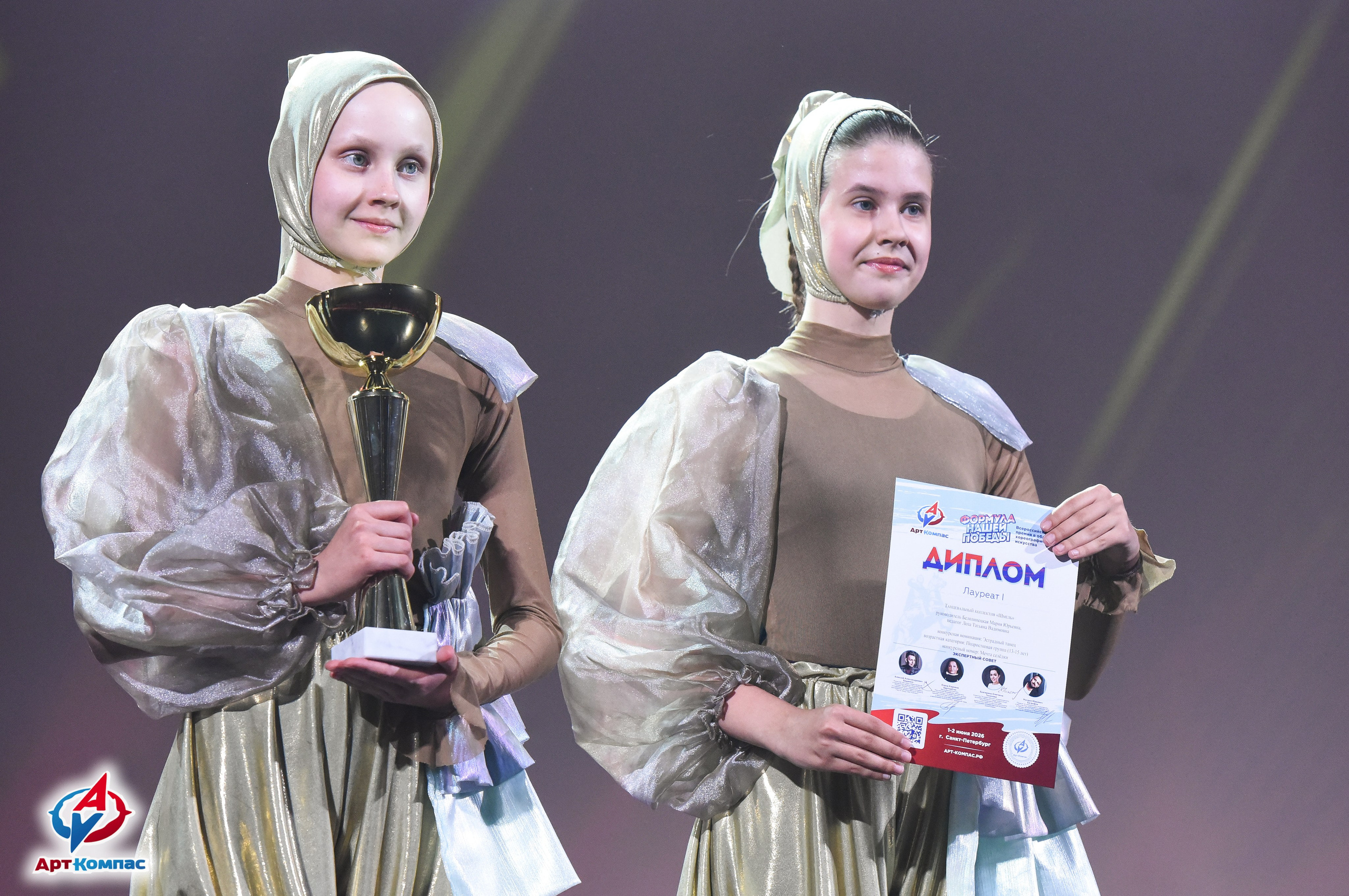 01.06.2026 Всероссийская премия в области хореографического искусства «ФОРМУЛА НАШЕЙ ПОБЕДЫ» г. Санкт-Петербург. Медиастудия Фото Концепт