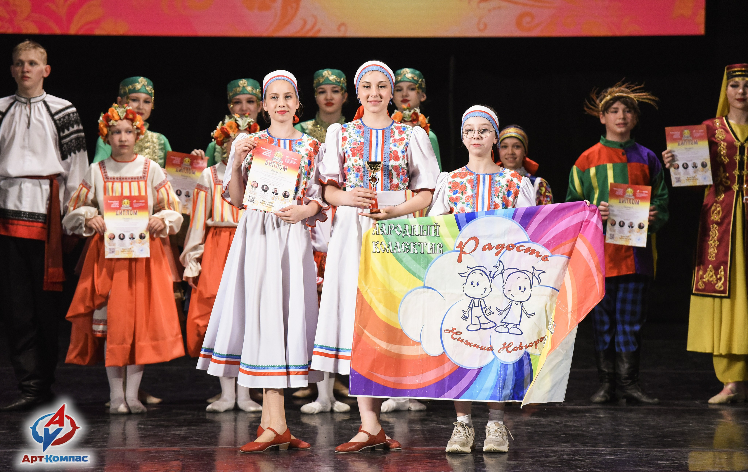16.05.2026 Всероссийский конкурс народного творчества «Красно Солнышко» г. Нижний Новгород. Медиастудия Фото Концепт