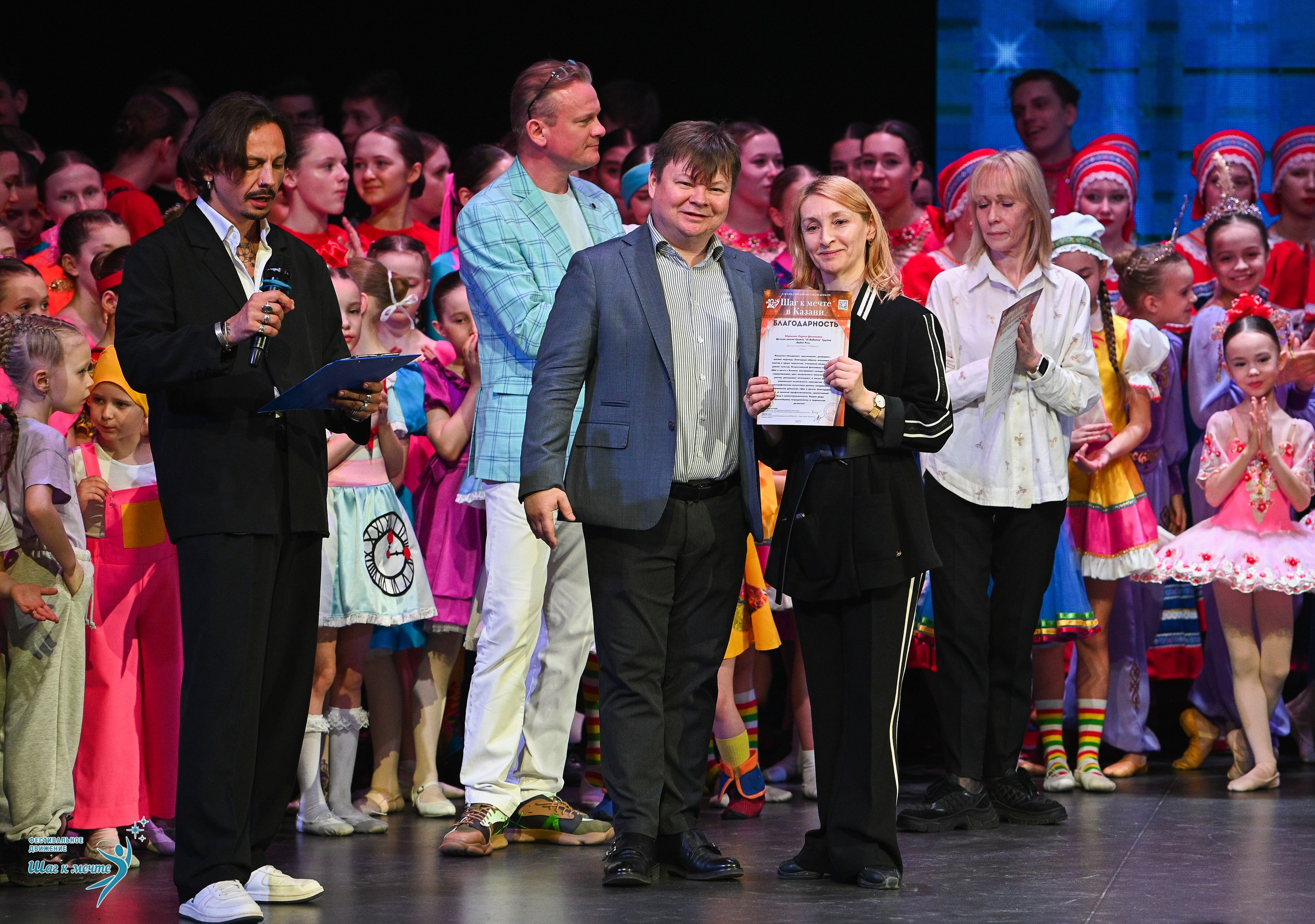 05.04.2025 Фестивальное движение «Шаг к мечте» г. Казань. Медиастудия Фото Концепт