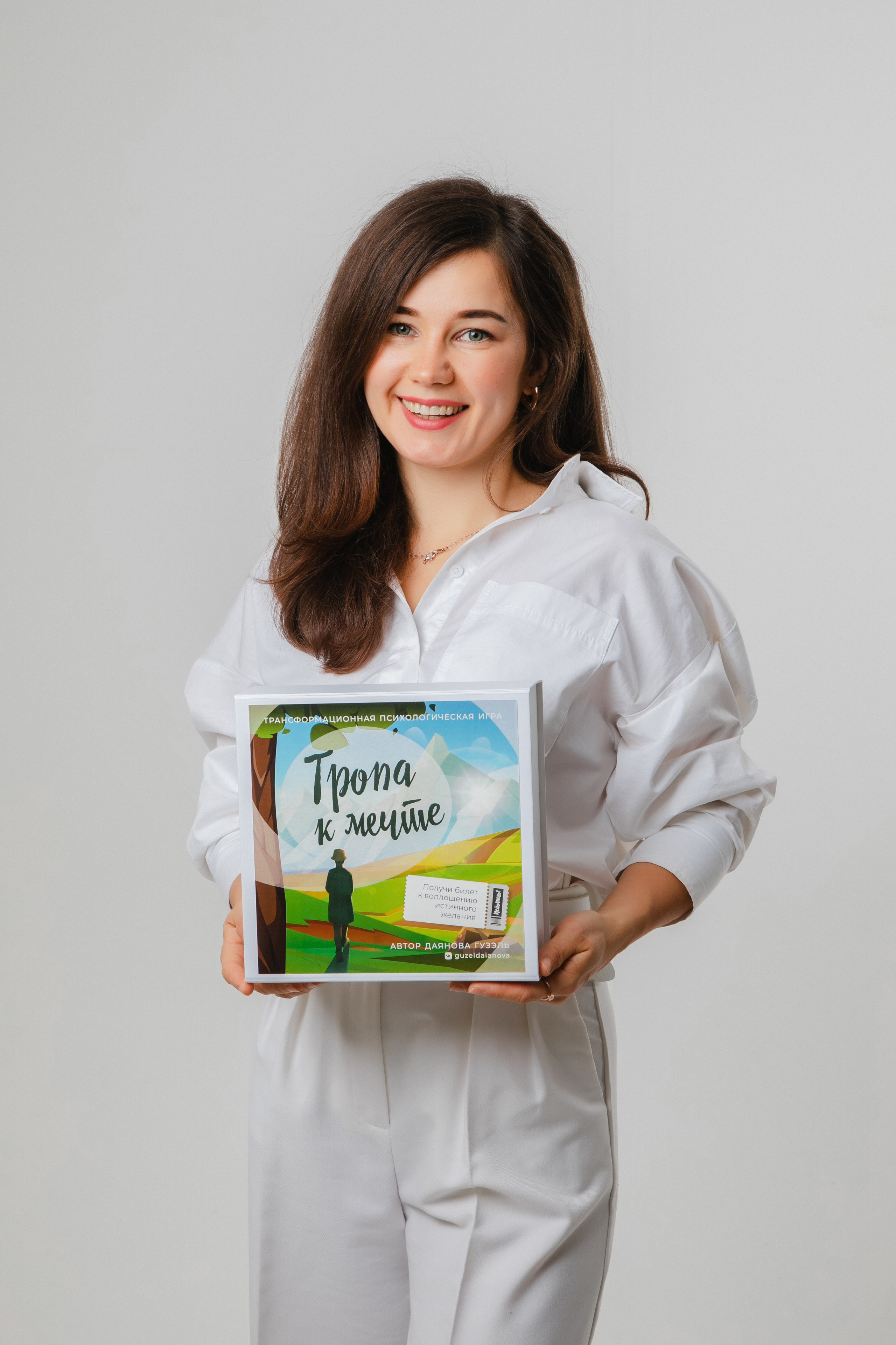 Тропа к мечте. Роман Урумбаев фотограф Нижневартовск