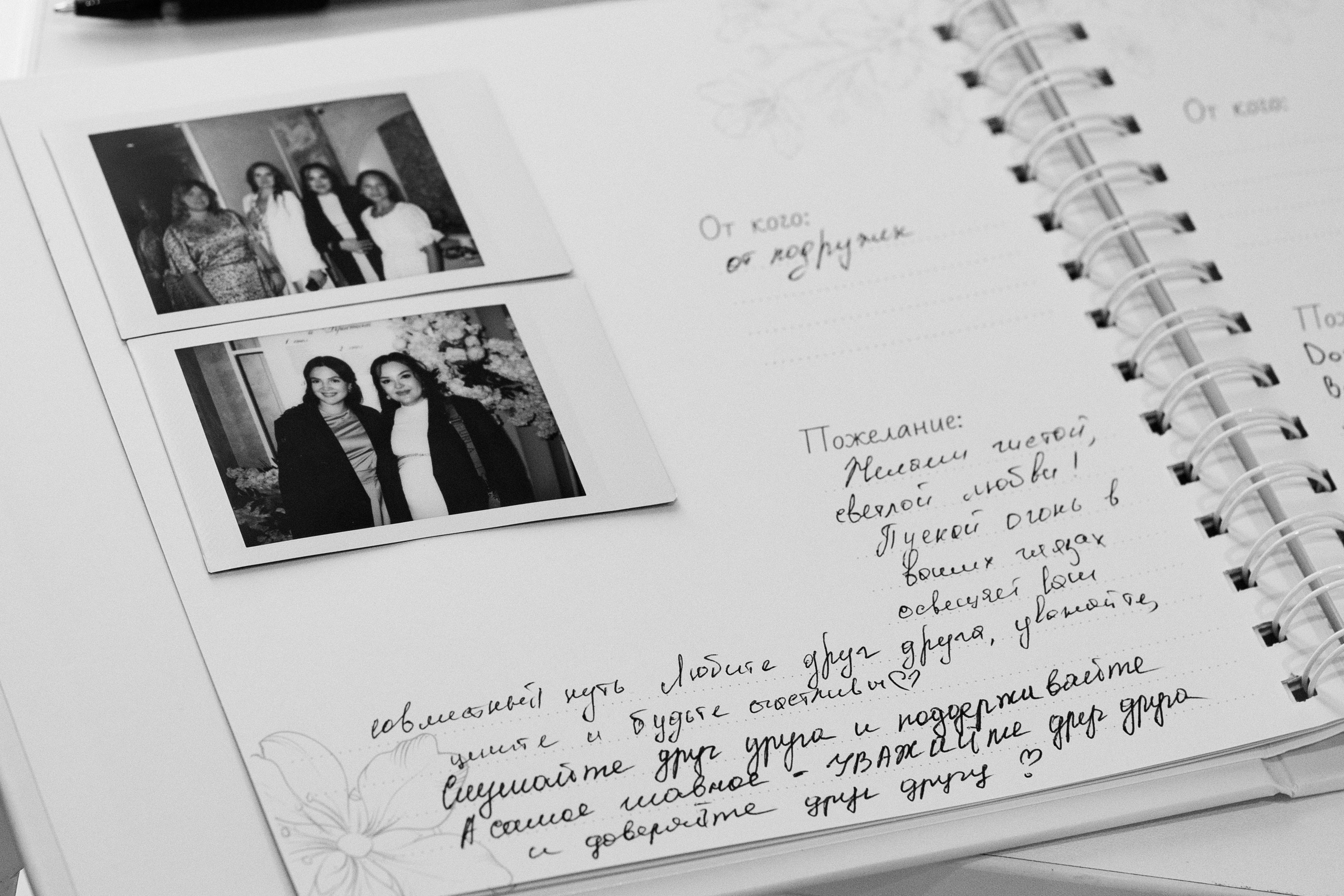 Банкет (Кристина&Алексей). Свадебные фотографы в г. Сургут Маркова Наталья и Замахина Елена