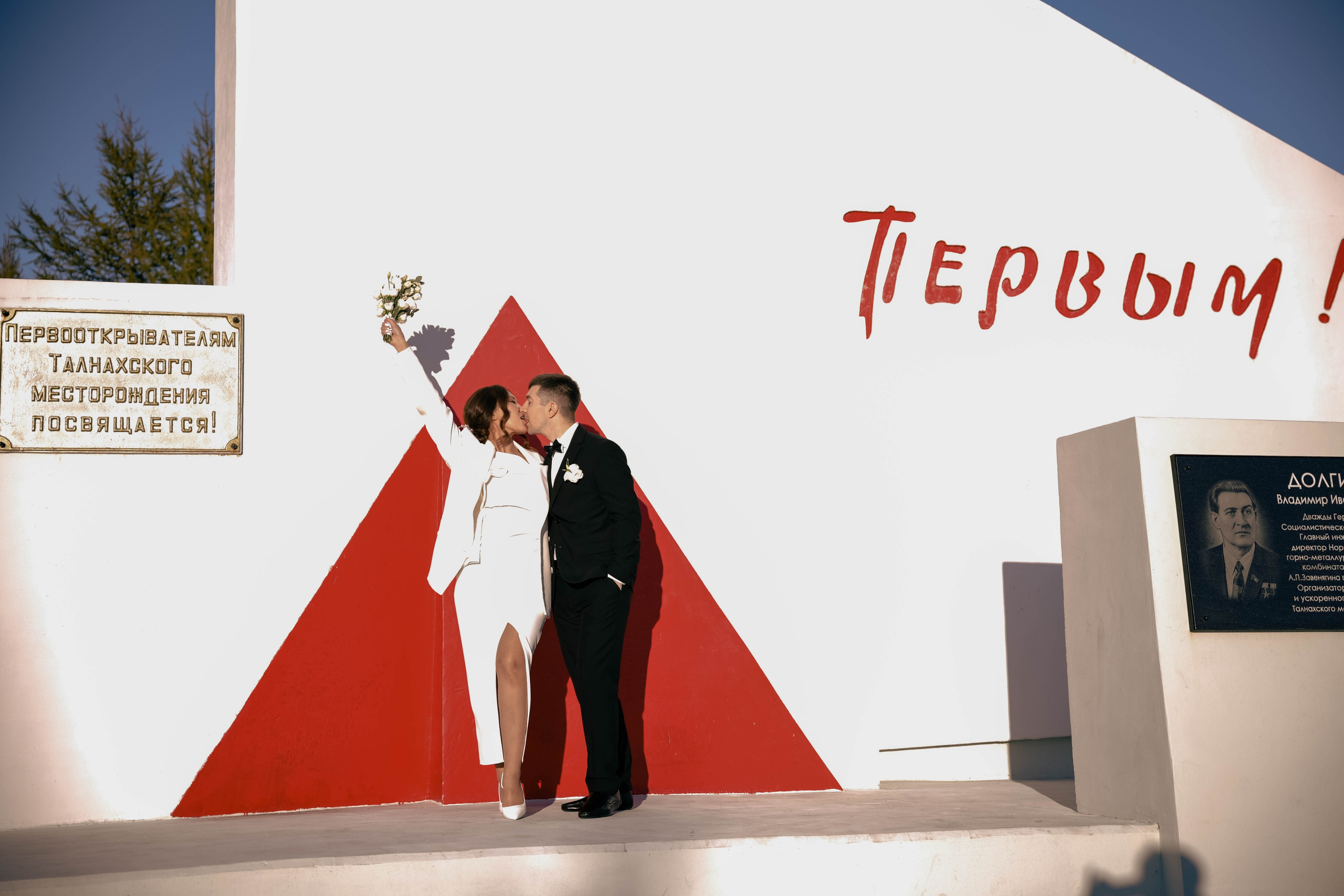 Wedding day. AngeLina Filippova фотограф Норильск