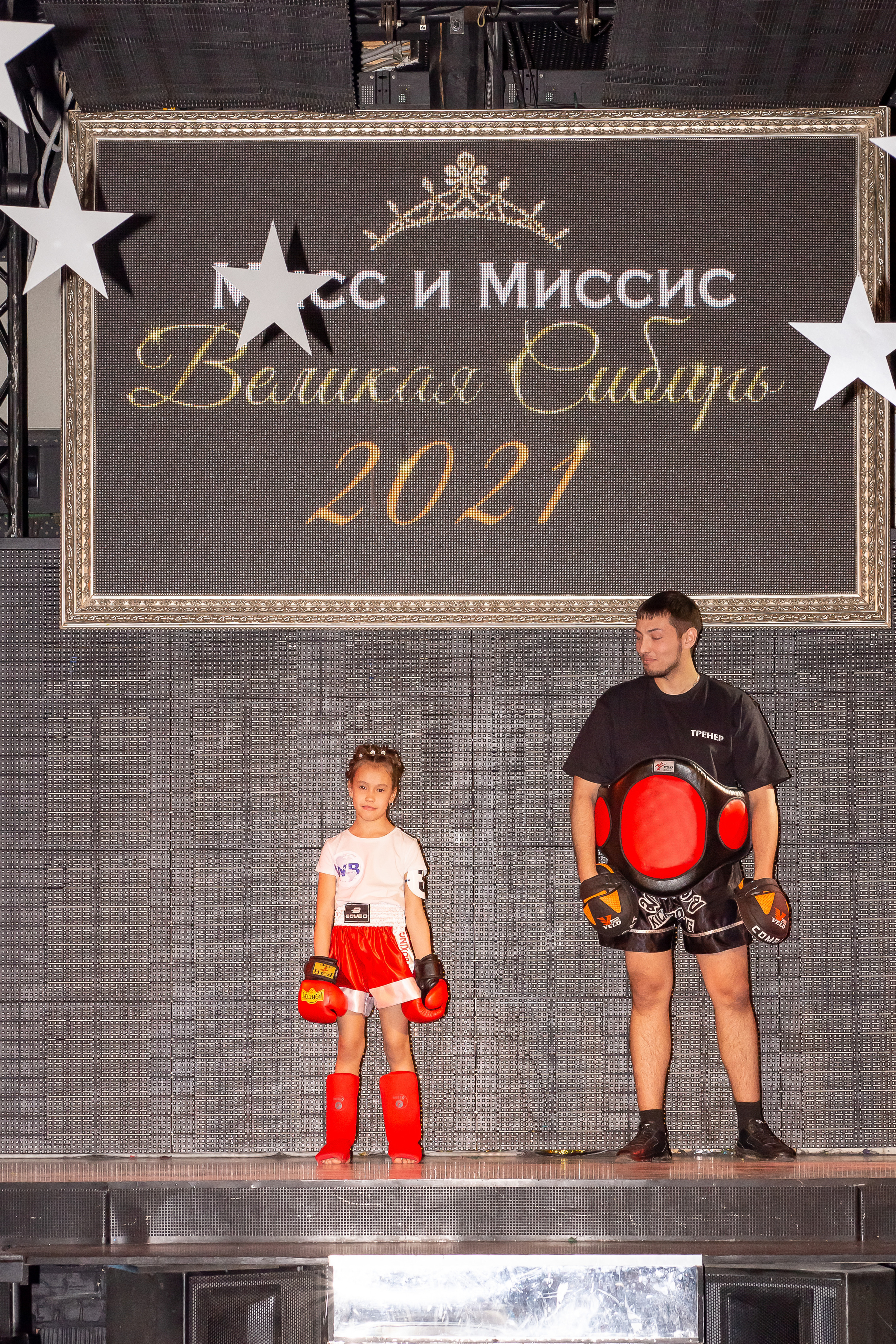 Конкурс красоты Мисс и миссис Великая Сибирь 2021. Рыжий Фотограф Иркутск