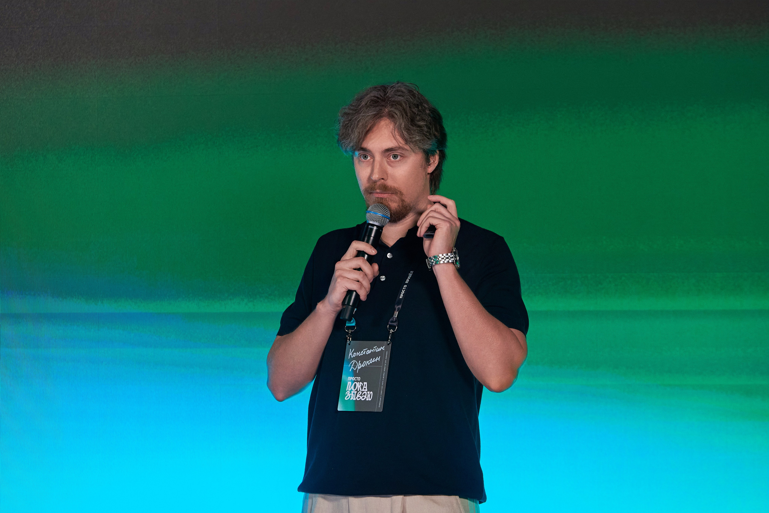 Конференция Просто/Сложно. Иван Ступа, репортажный фотограф в Санкт-Петербурге и Ленинградской области. Россия