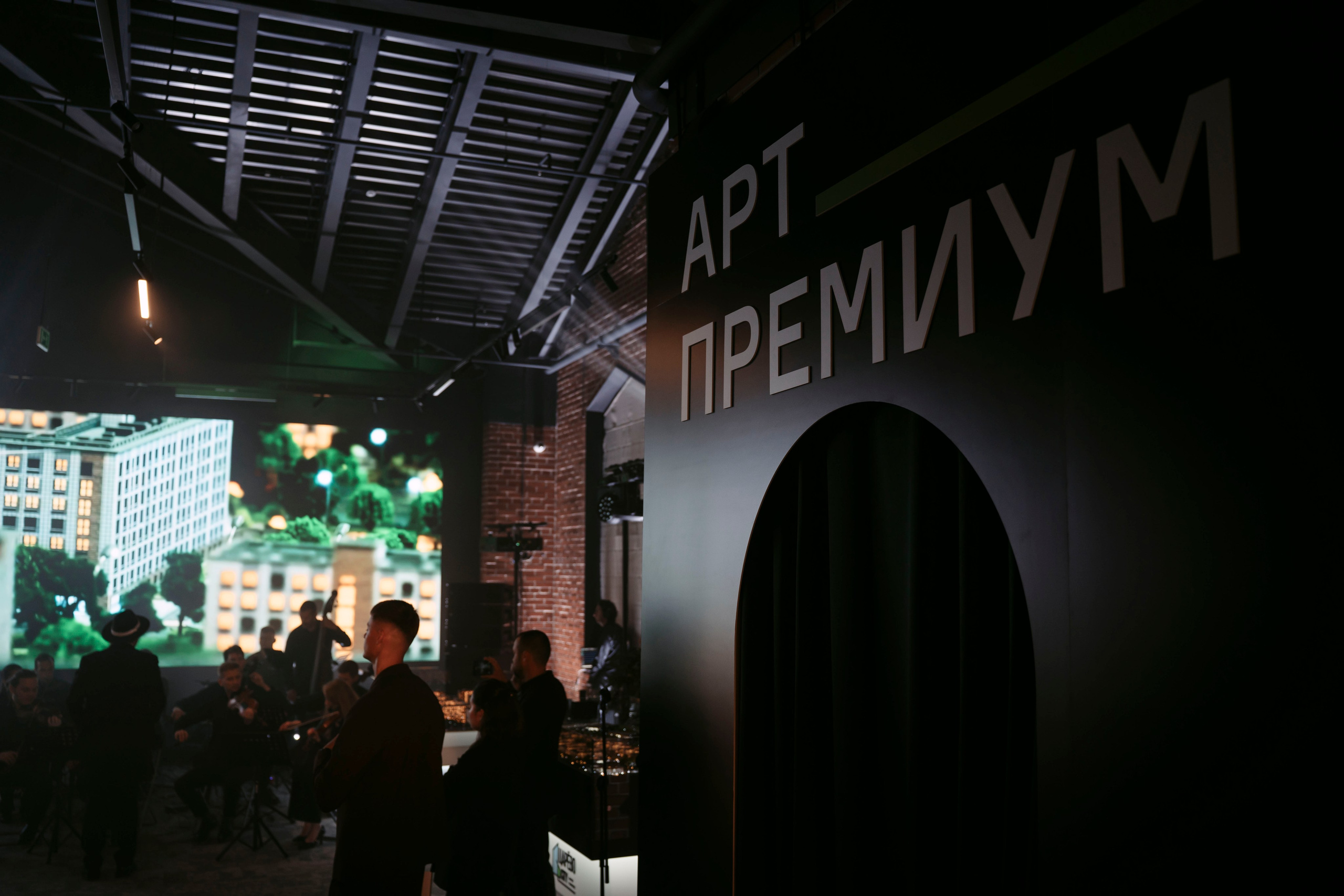 Унистрой. Арт-Премиум / 2025. Саша Копылов, фотограф в Казани