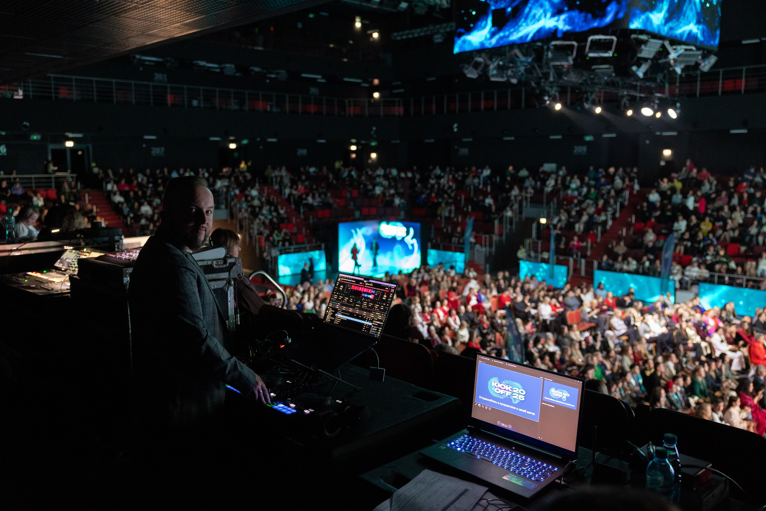 Essens Kick Off 2025 Лужники. Обо мне