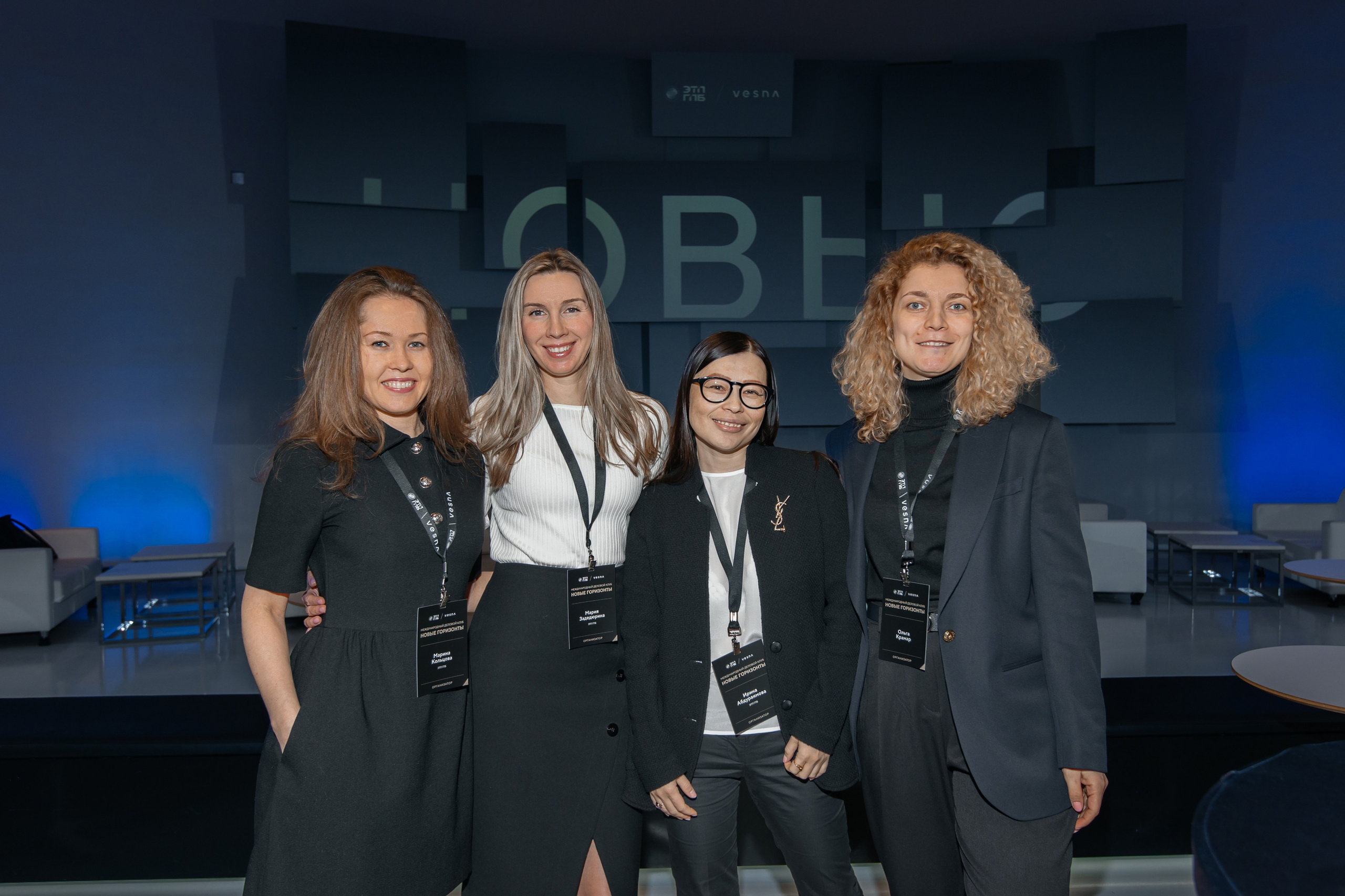 Международный деловой клуб ЭТП ГПБ. Фотограф Москва Людмила Белова