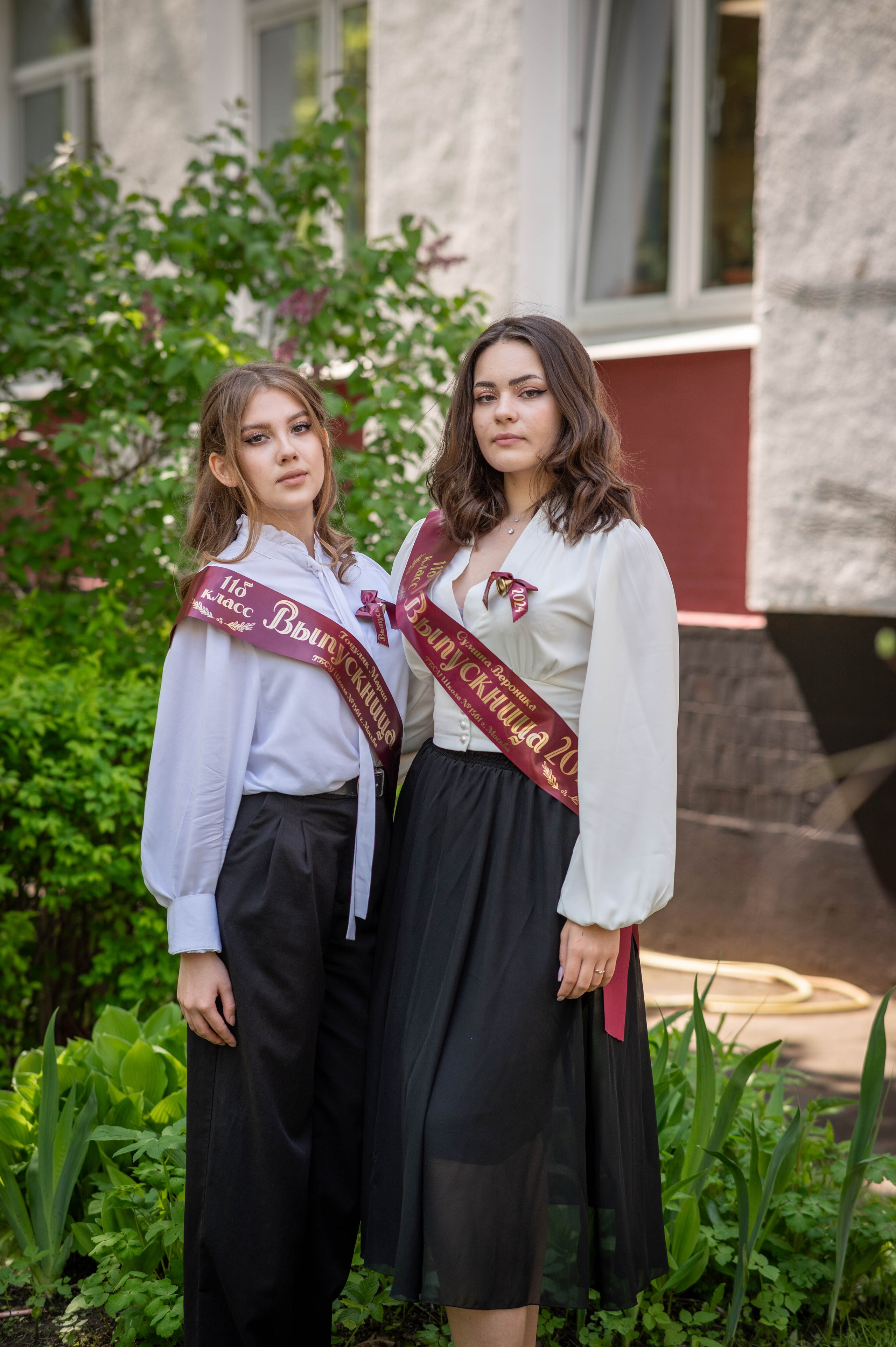 Последний звонок