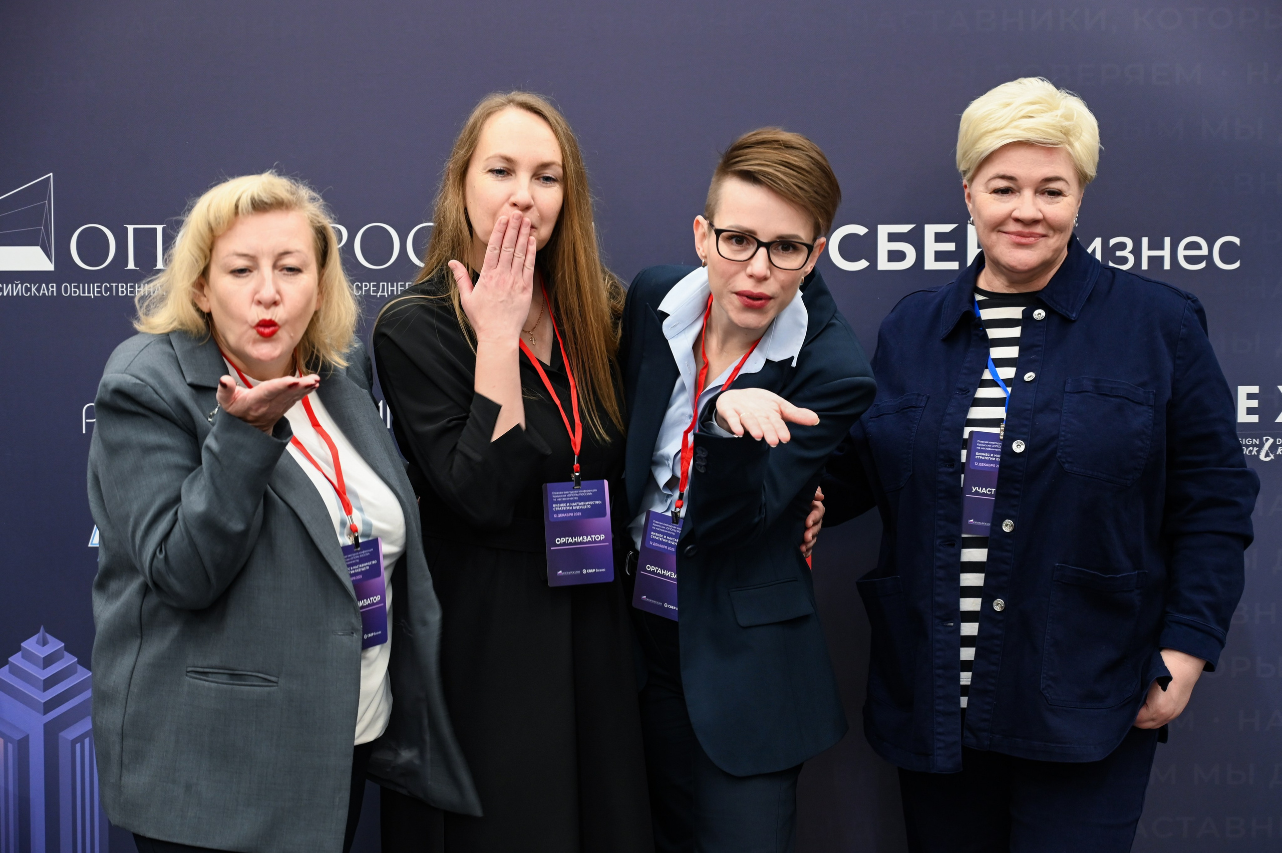 Бизнес конференция «Опора России». Фотограф в Москве Тамрико Федосеева