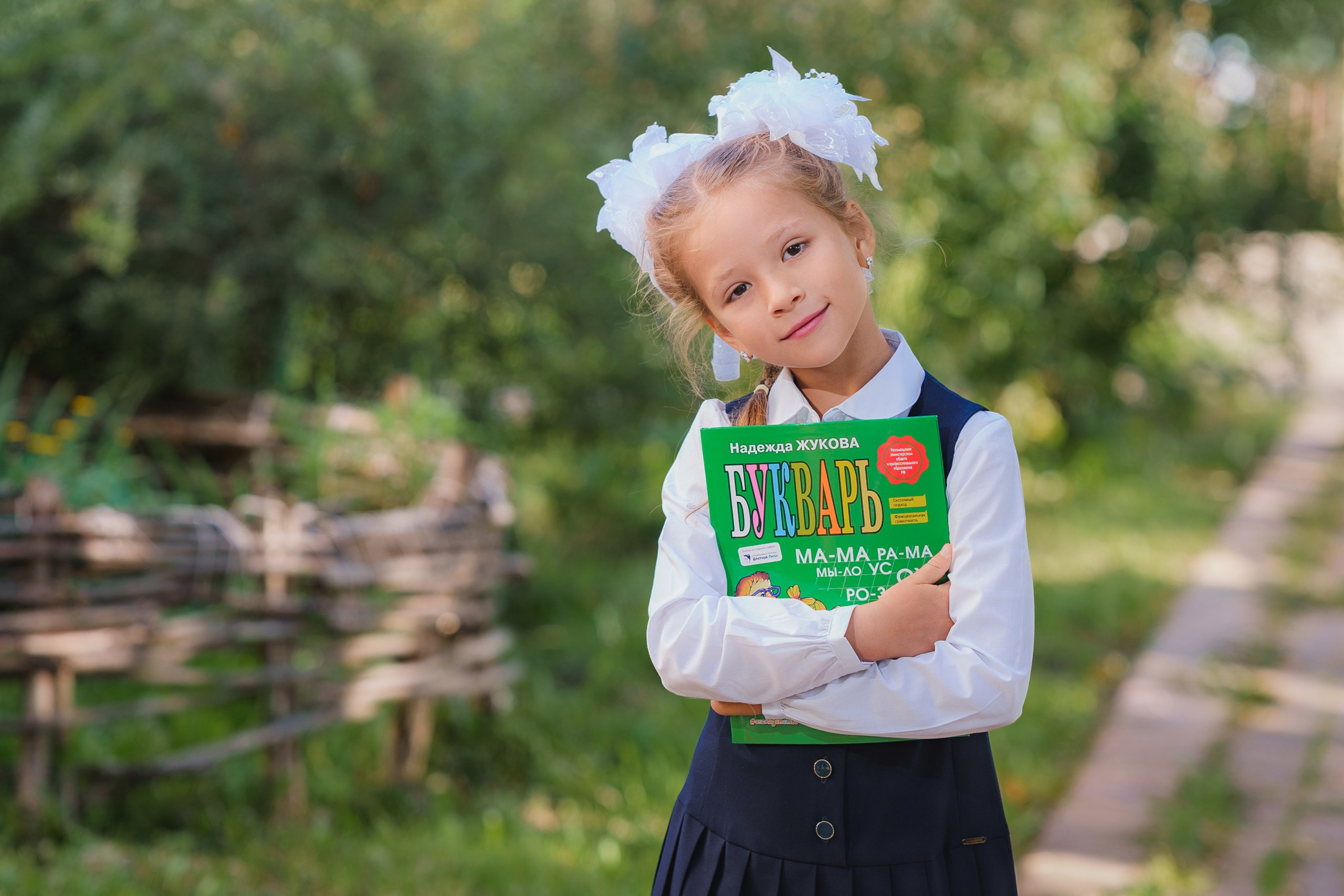 1-е сентября 1В шк7