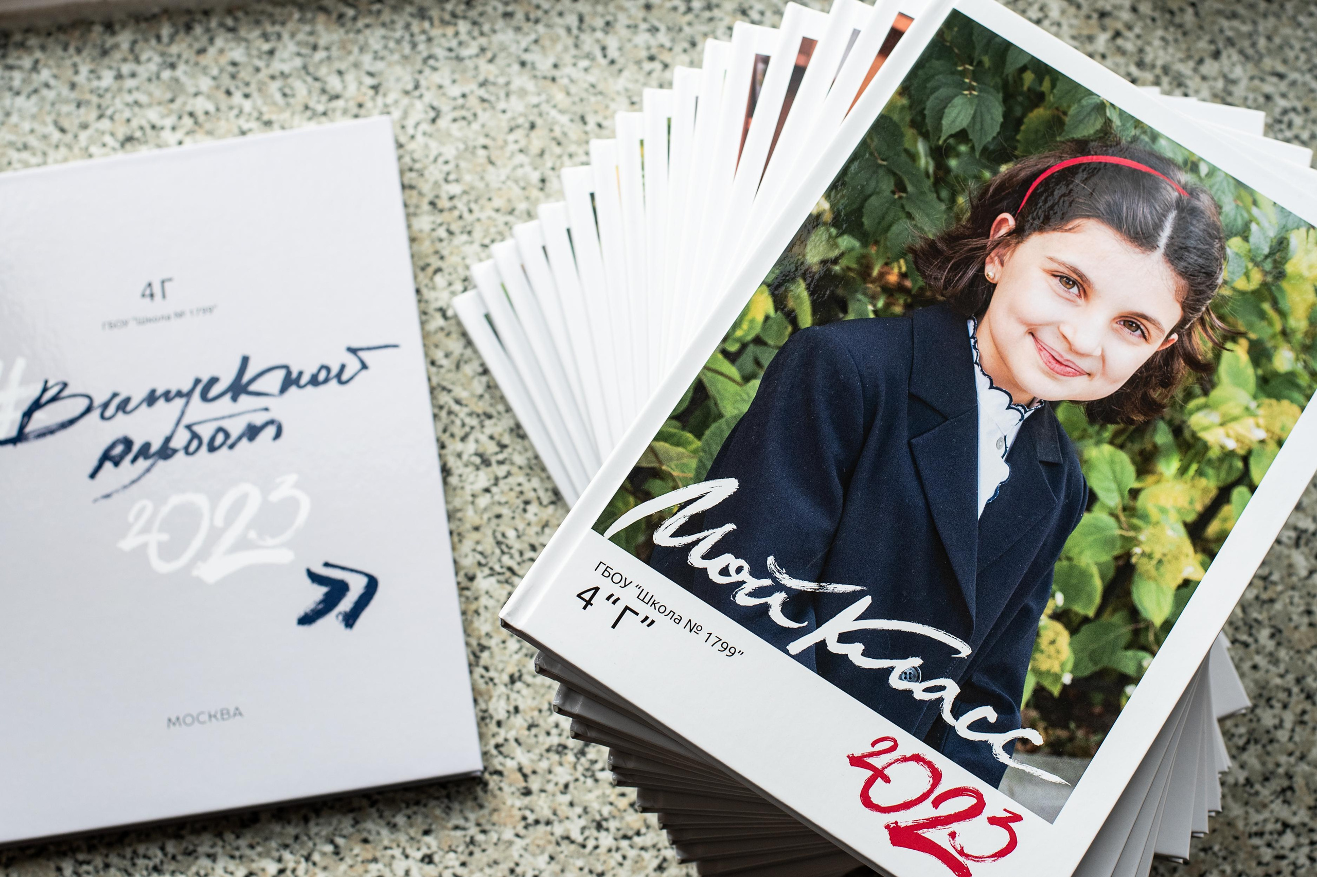 Альбом с общей версткой. Семейный фотограф в Москве Анна Коропова